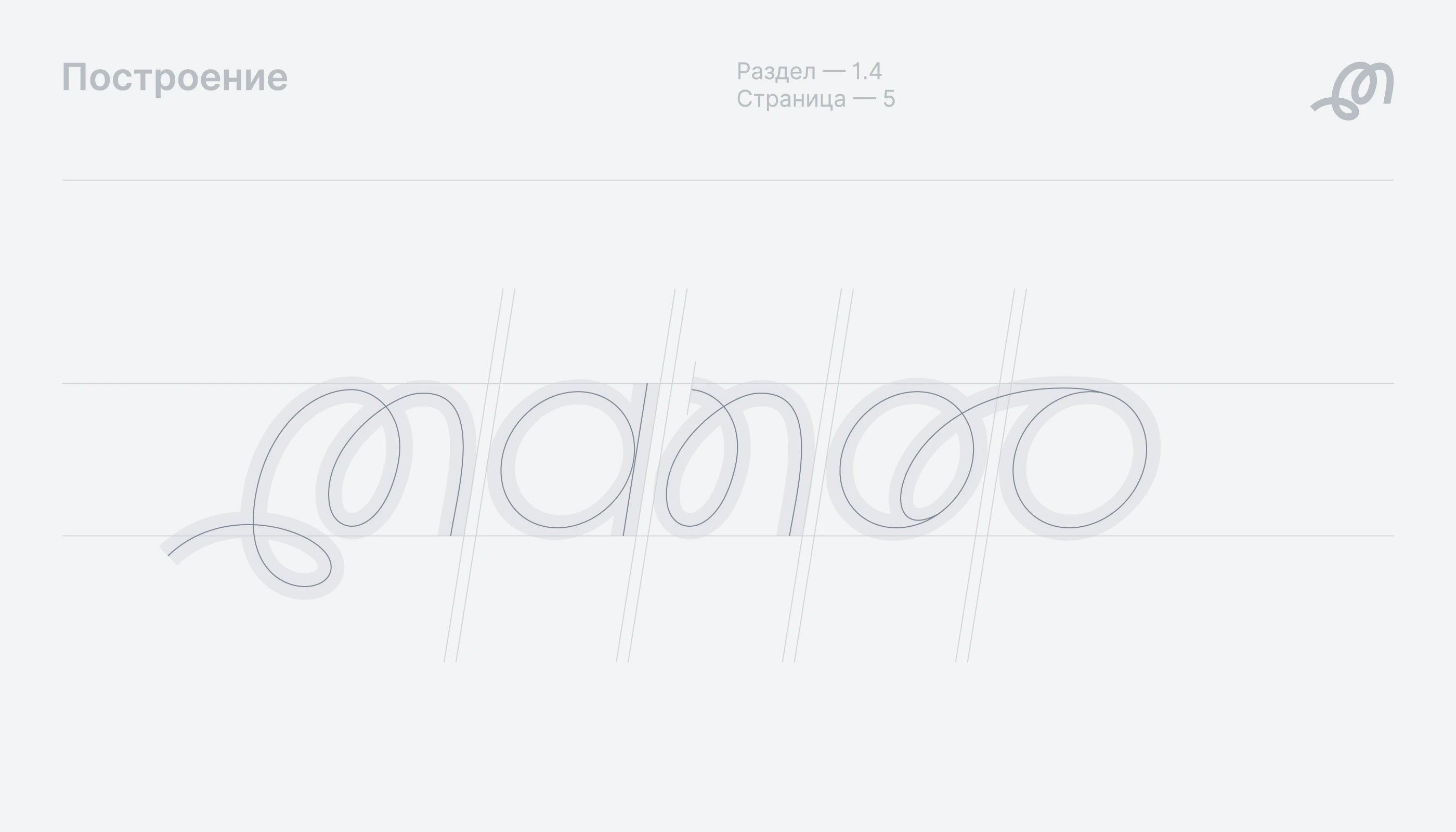 MANOO — Изображение №7 — Брендинг на Dprofile