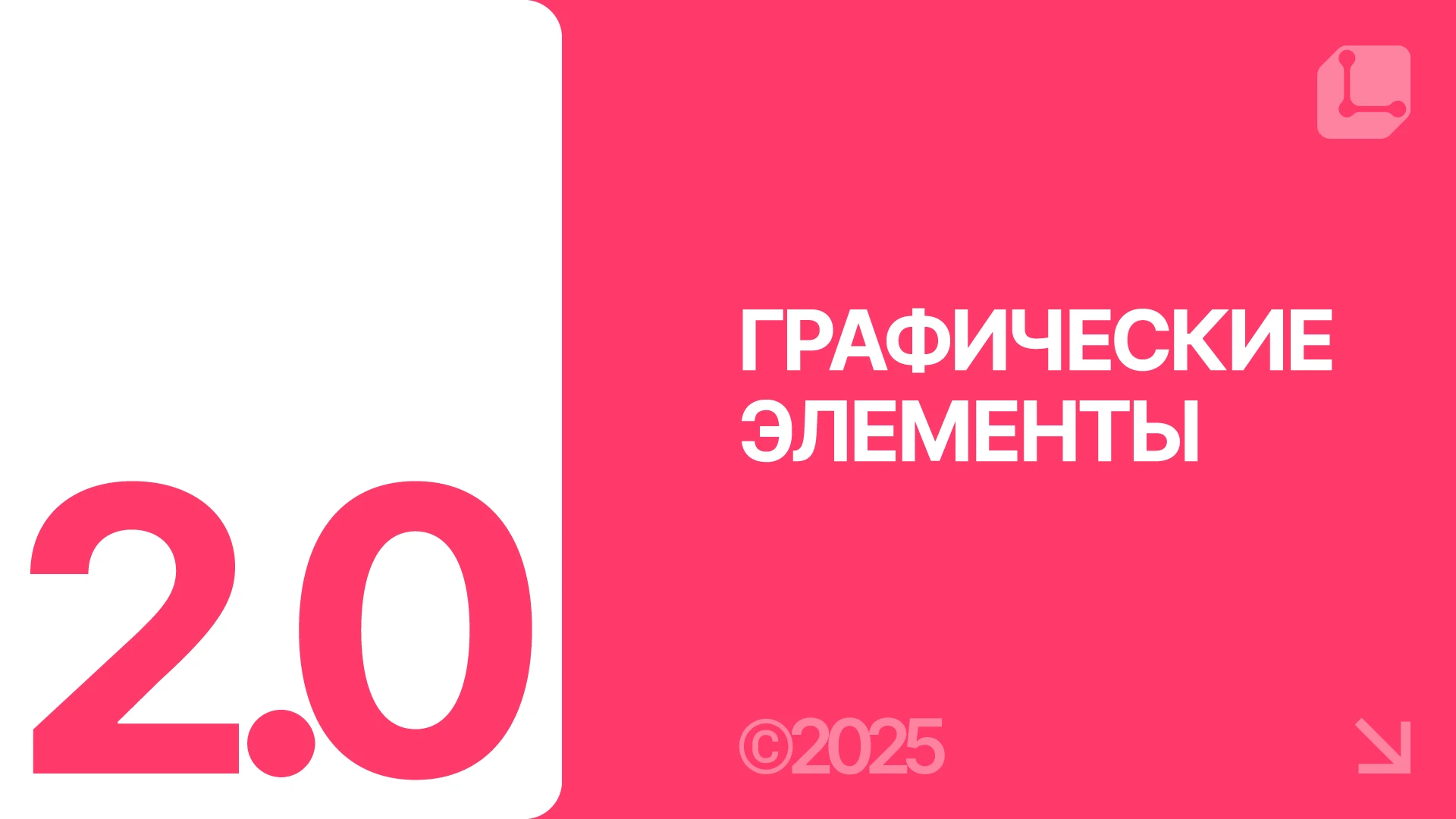 Lazy3D — Гайдлайн — Изображение №9 — Брендинг на Dprofile