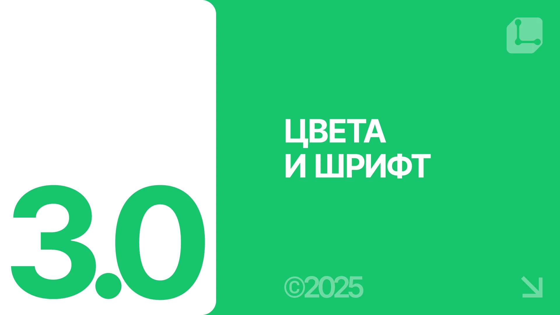 Lazy3D — Гайдлайн — Изображение №15 — Брендинг на Dprofile