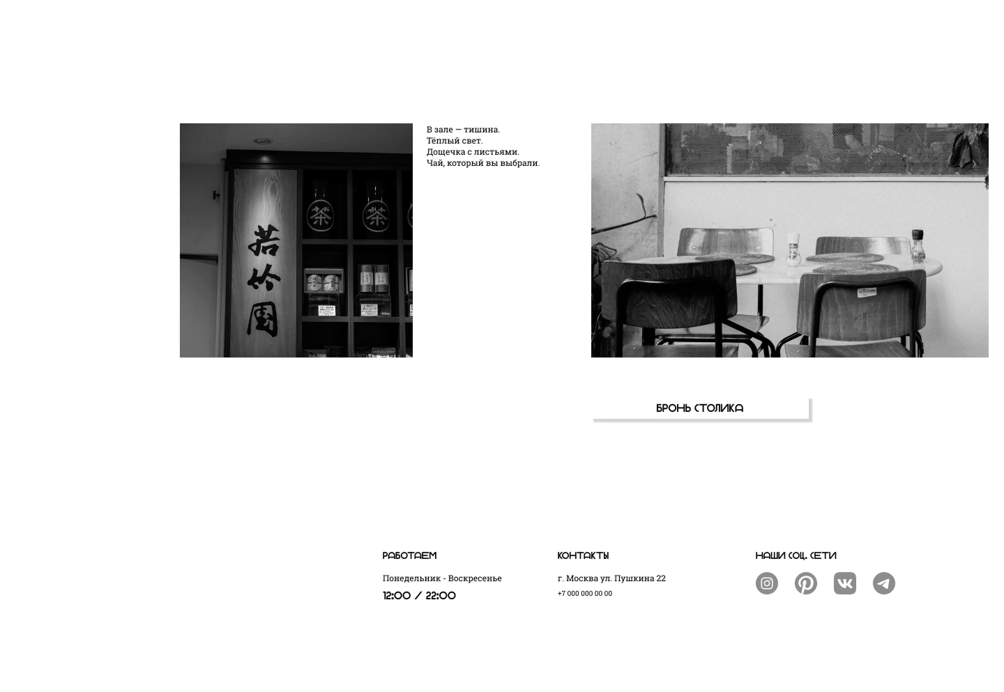 МОНОХРОМ — Изображение №29 — Интерфейсы, Брендинг на Dprofile