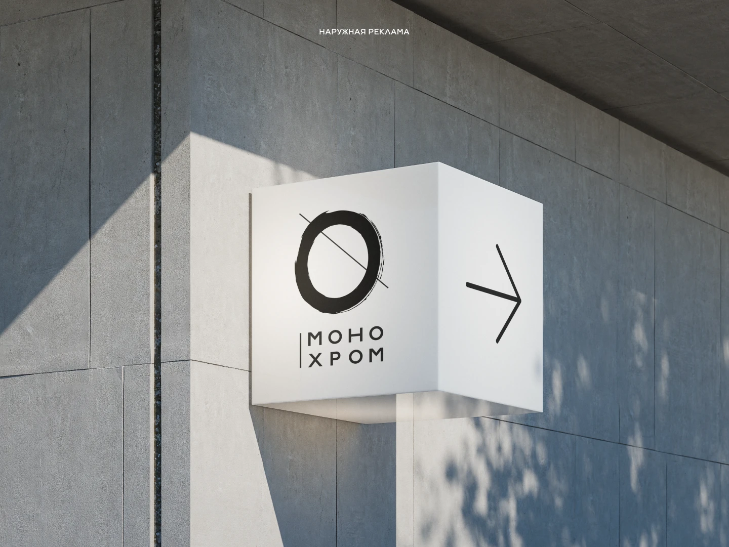 МОНОХРОМ — Изображение №12 — Интерфейсы, Брендинг на Dprofile