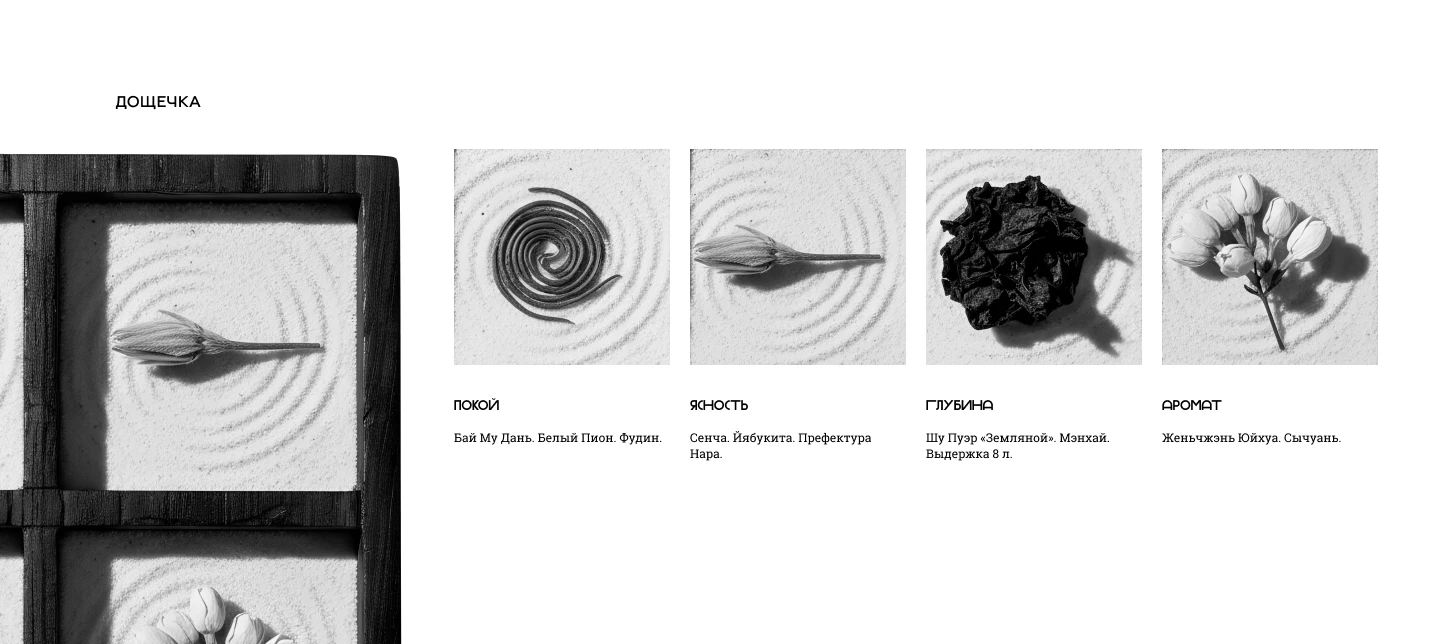 МОНОХРОМ — Изображение №17 — Интерфейсы, Брендинг на Dprofile