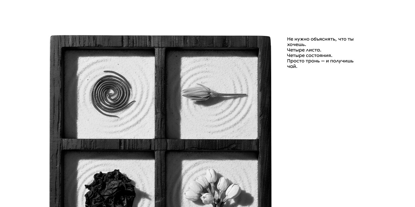 МОНОХРОМ — Изображение №4 — Интерфейсы, Брендинг на Dprofile