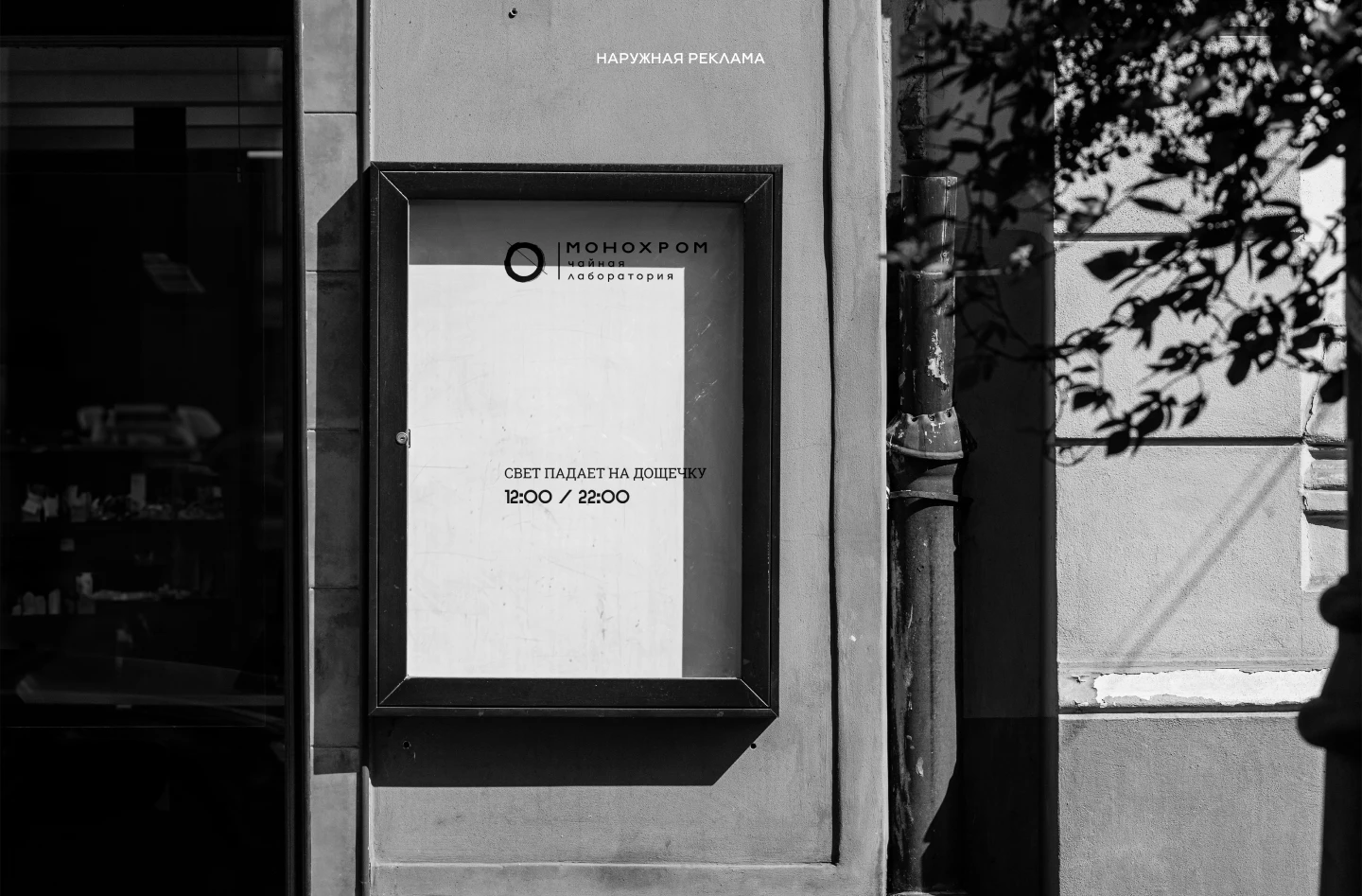 МОНОХРОМ — Изображение №13 — Интерфейсы, Брендинг на Dprofile