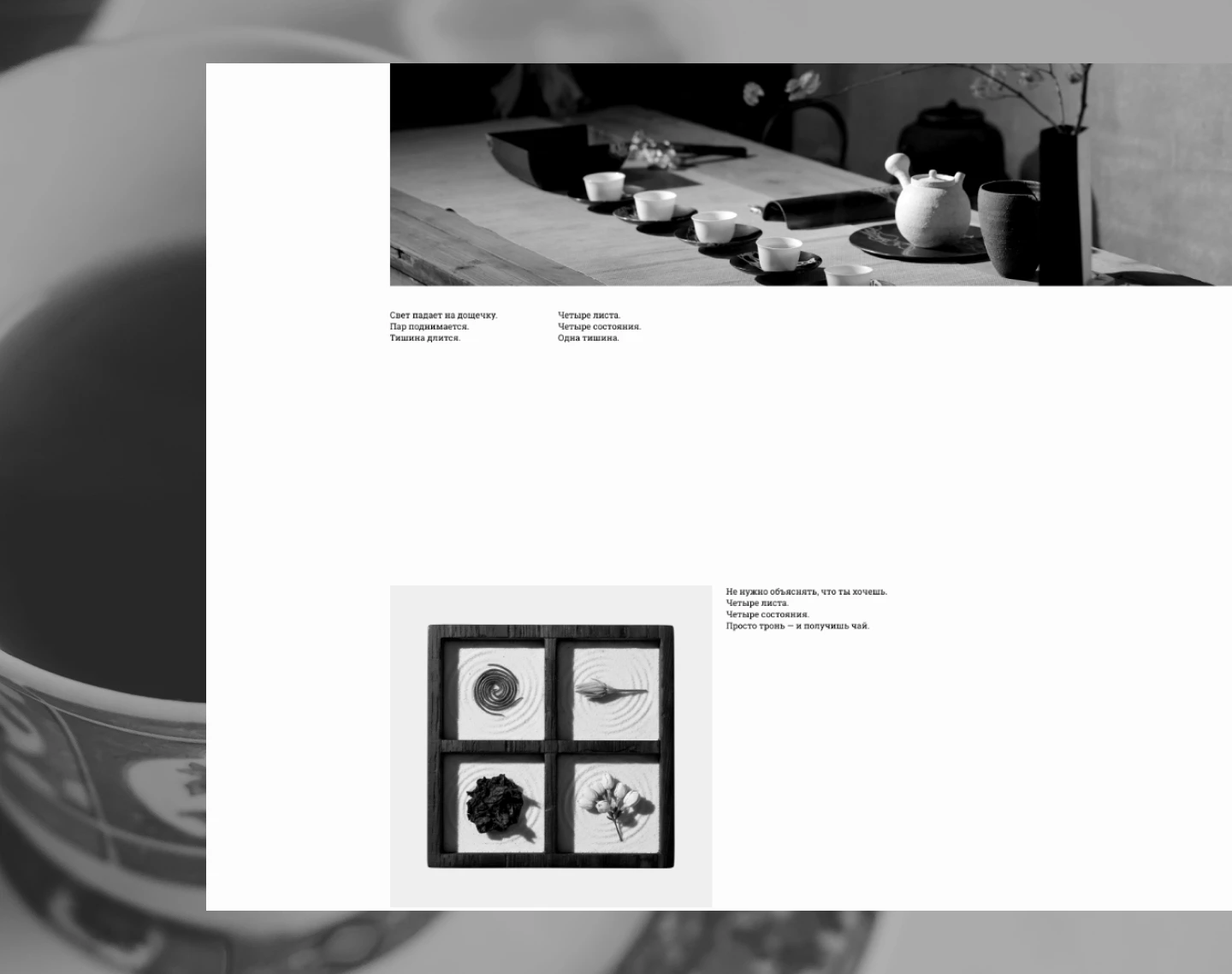 МОНОХРОМ — Изображение №27 — Интерфейсы, Брендинг на Dprofile