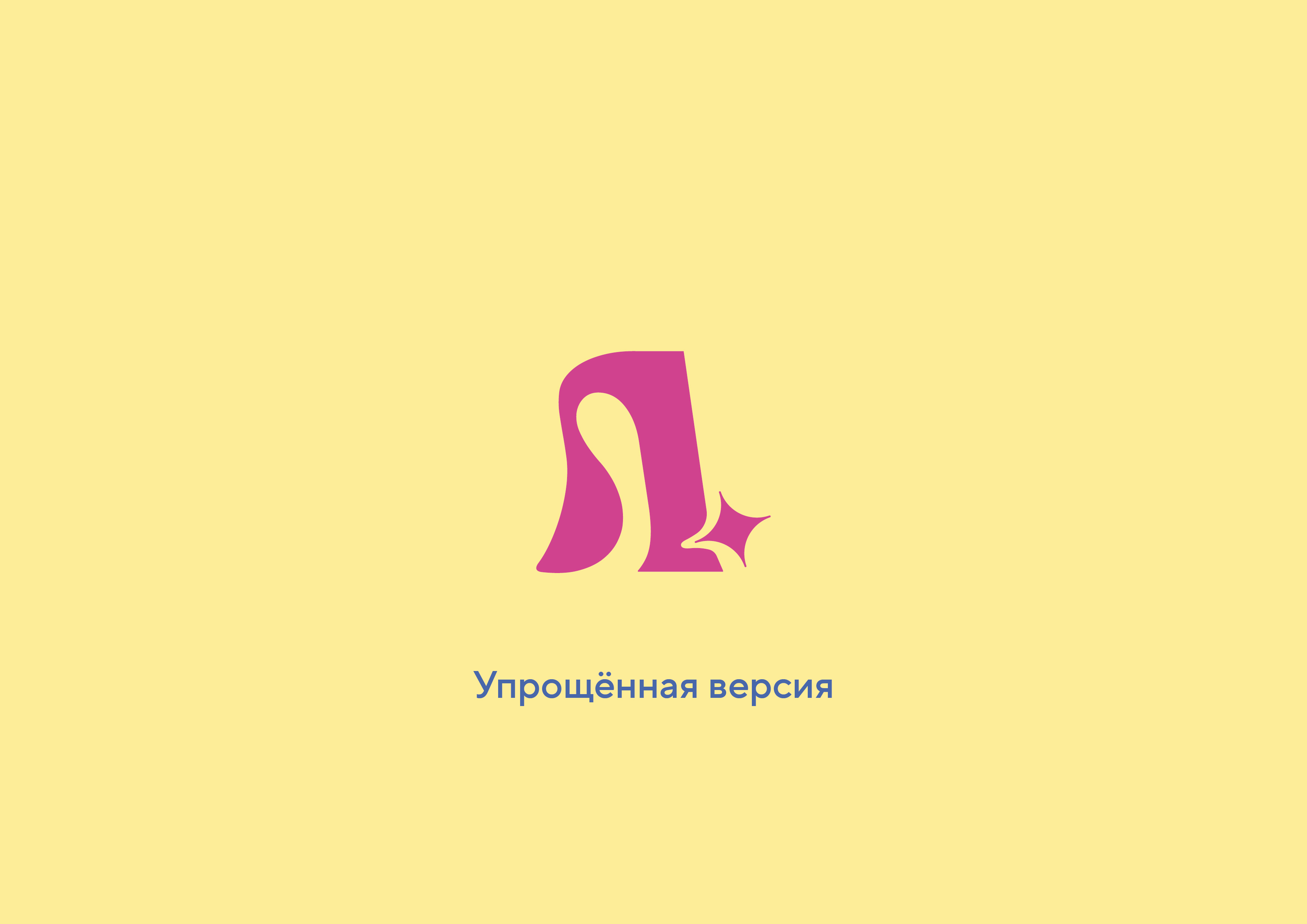lumi — Изображение №8 — Интерфейсы, Брендинг на Dprofile