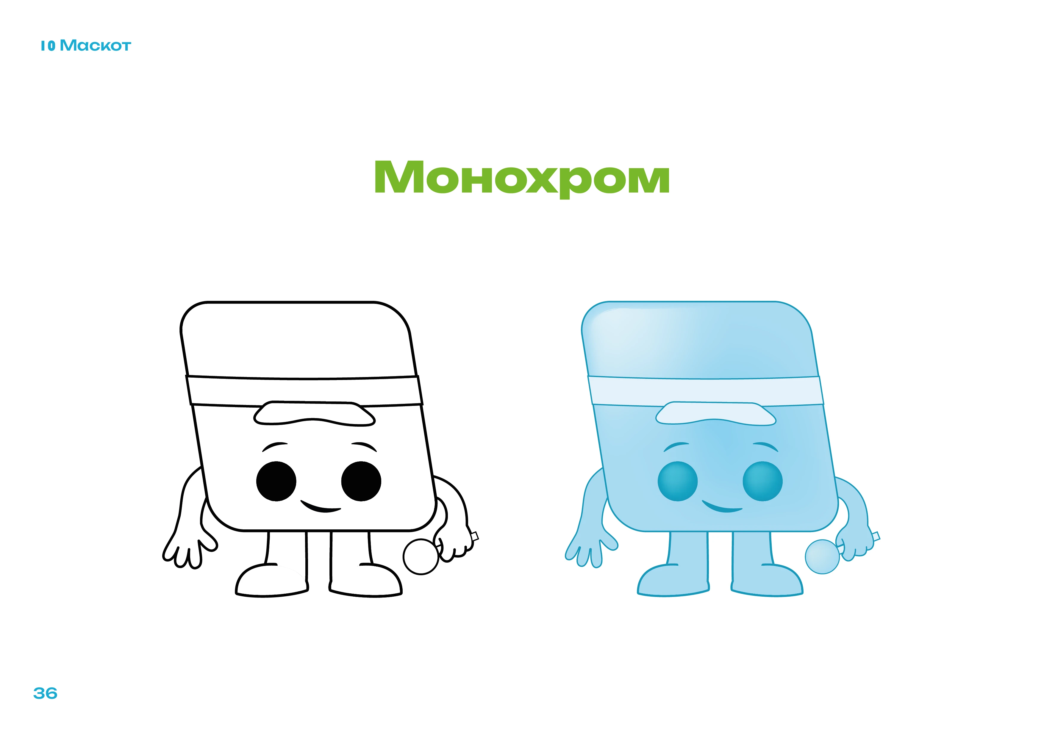 bonbon — Изображение №36 — Брендинг на Dprofile