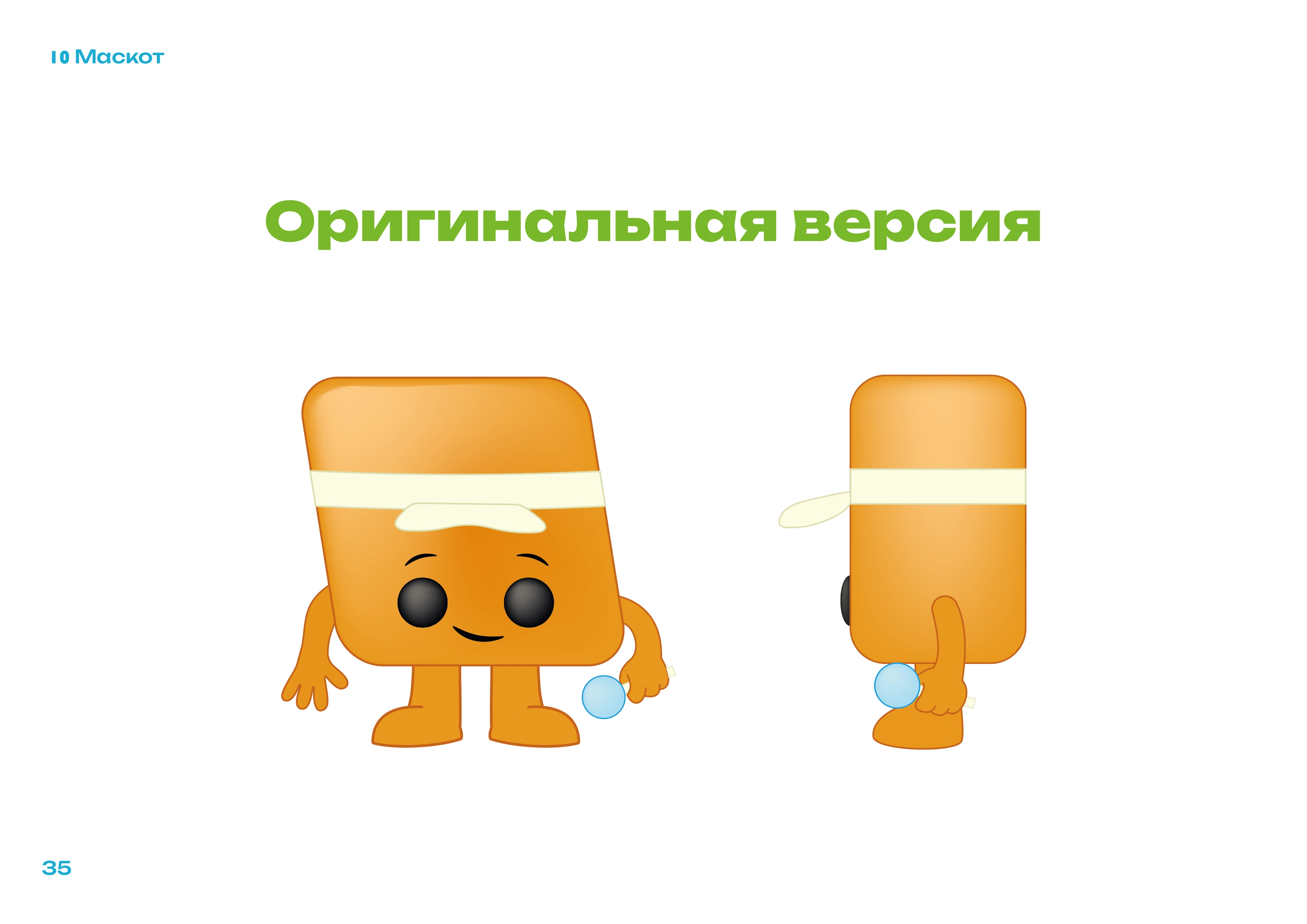bonbon — Изображение №35 — Брендинг на Dprofile