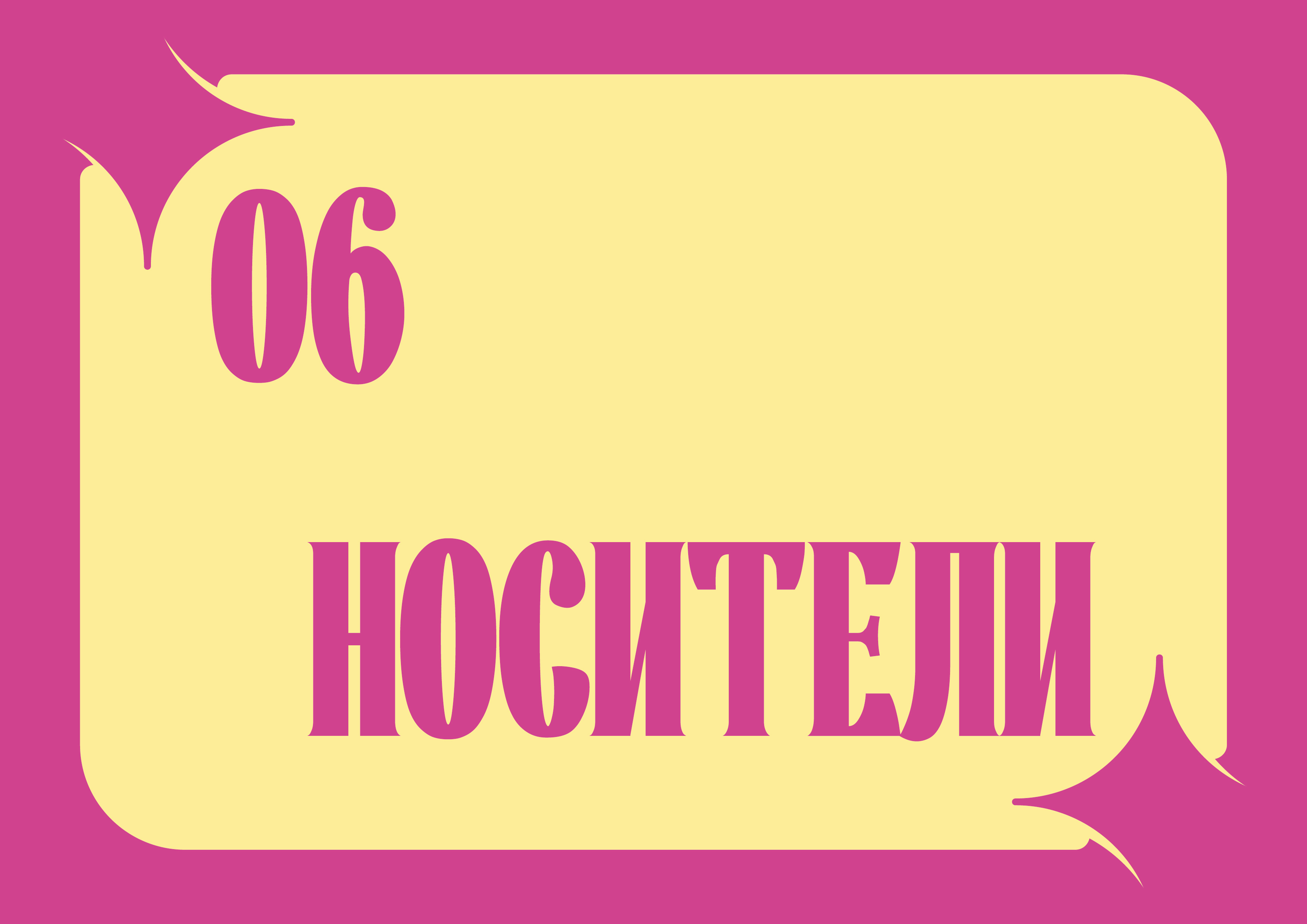 lumi — Изображение №20 — Интерфейсы, Брендинг на Dprofile