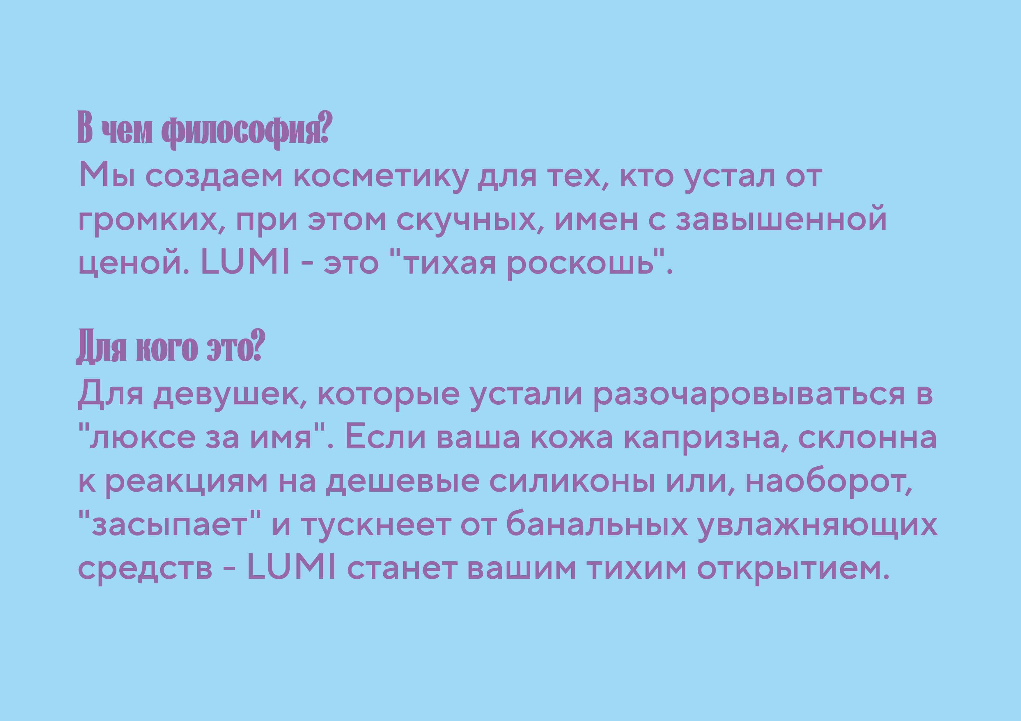 lumi — Изображение №4 — Интерфейсы, Брендинг на Dprofile