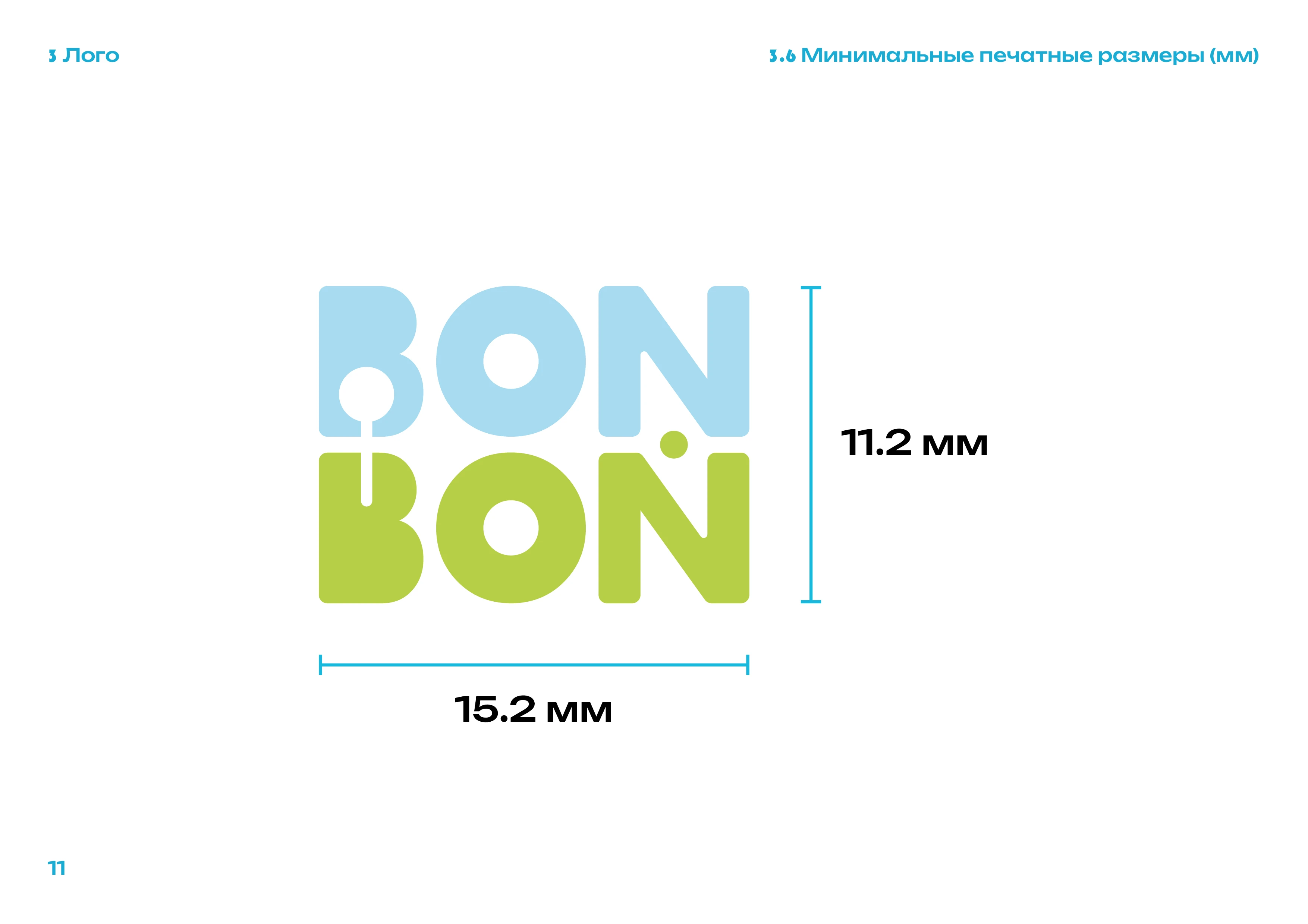 bonbon — Изображение №11 — Брендинг на Dprofile