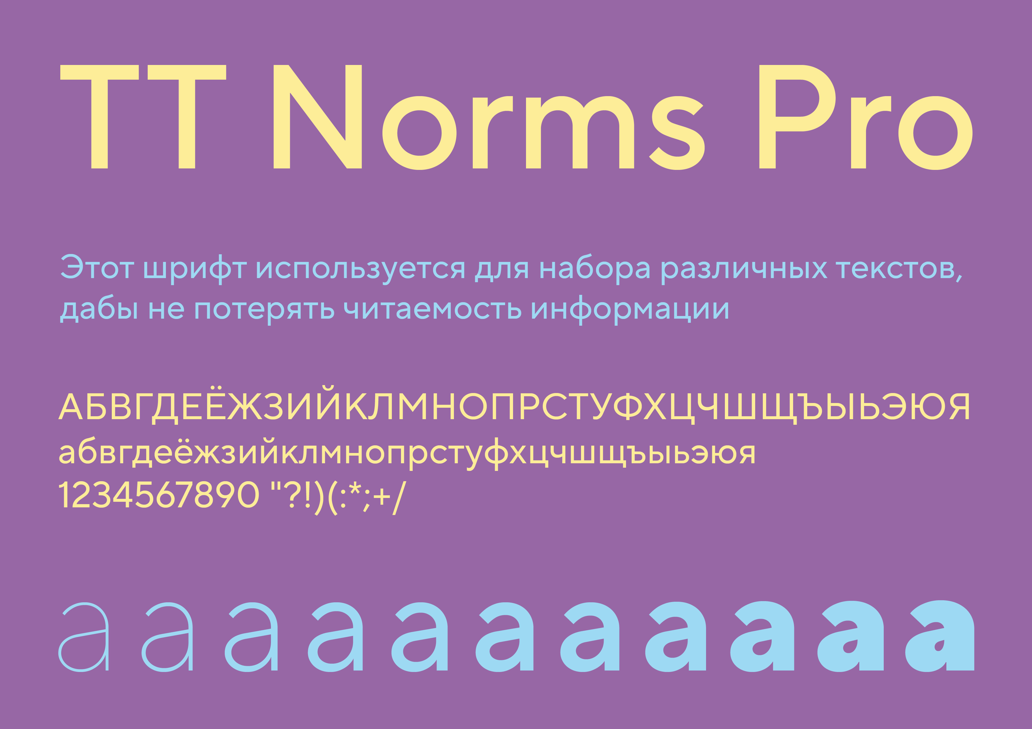 lumi — Изображение №16 — Интерфейсы, Брендинг на Dprofile