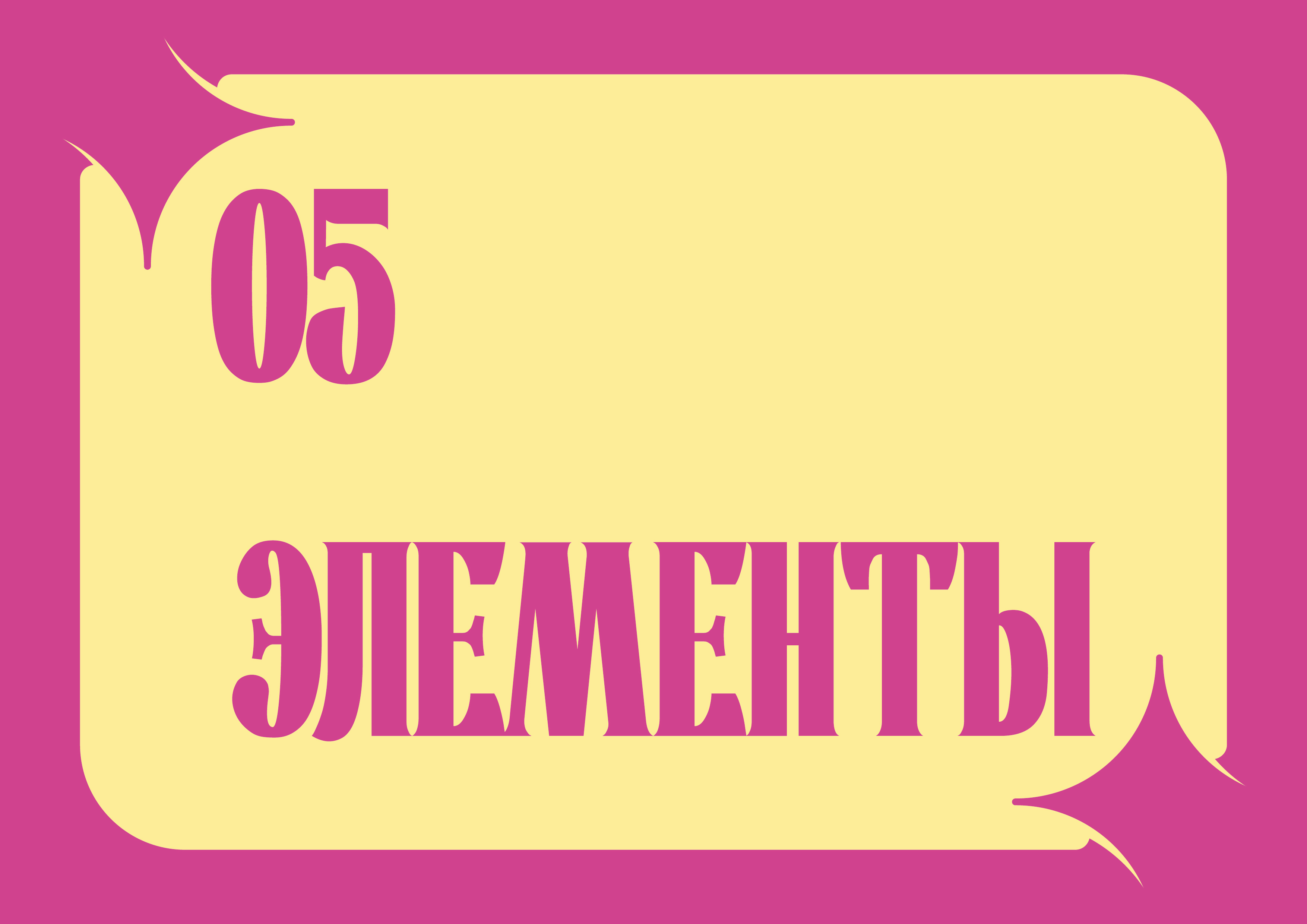 lumi — Изображение №17 — Интерфейсы, Брендинг на Dprofile