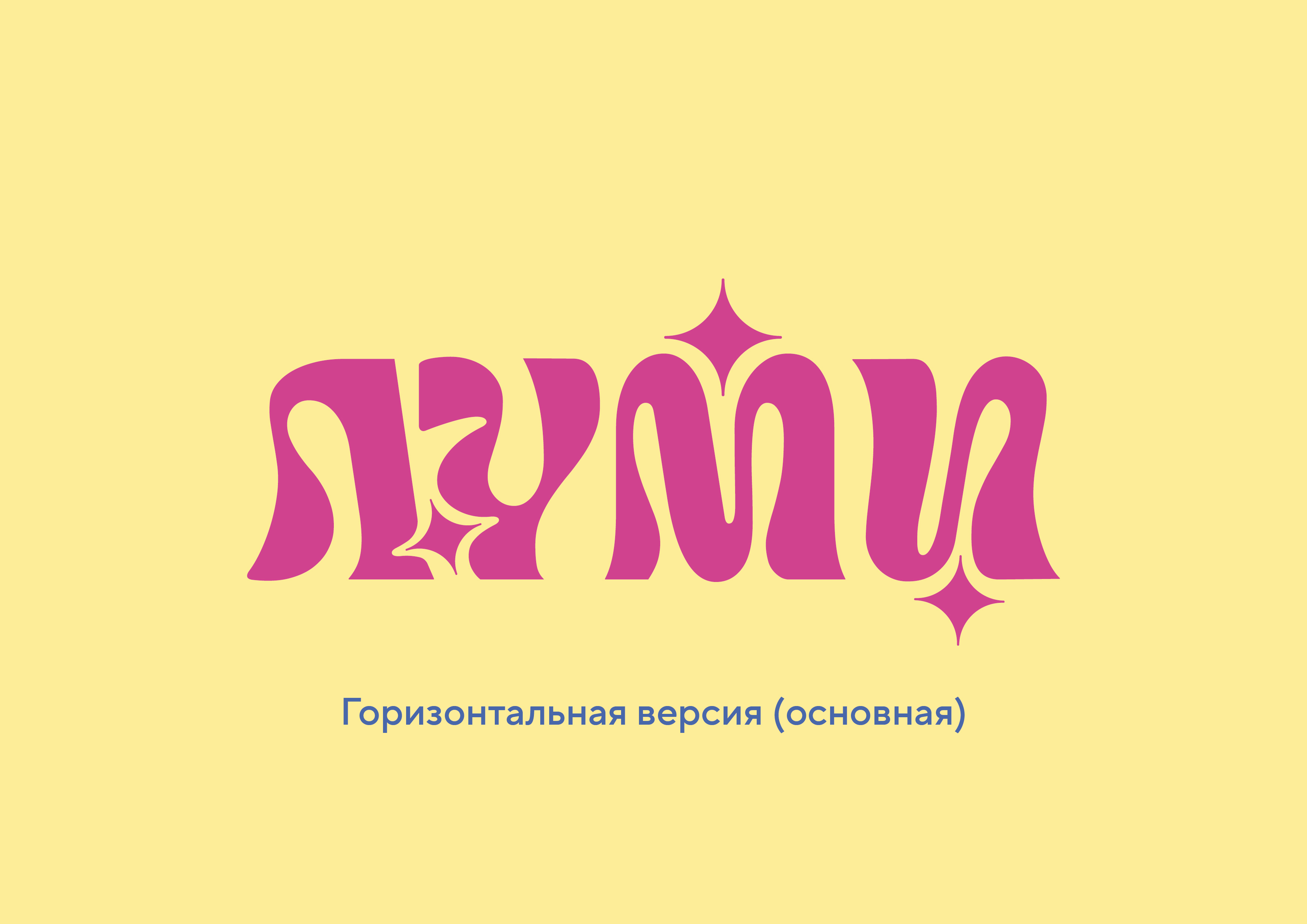 lumi — Изображение №6 — Интерфейсы, Брендинг на Dprofile