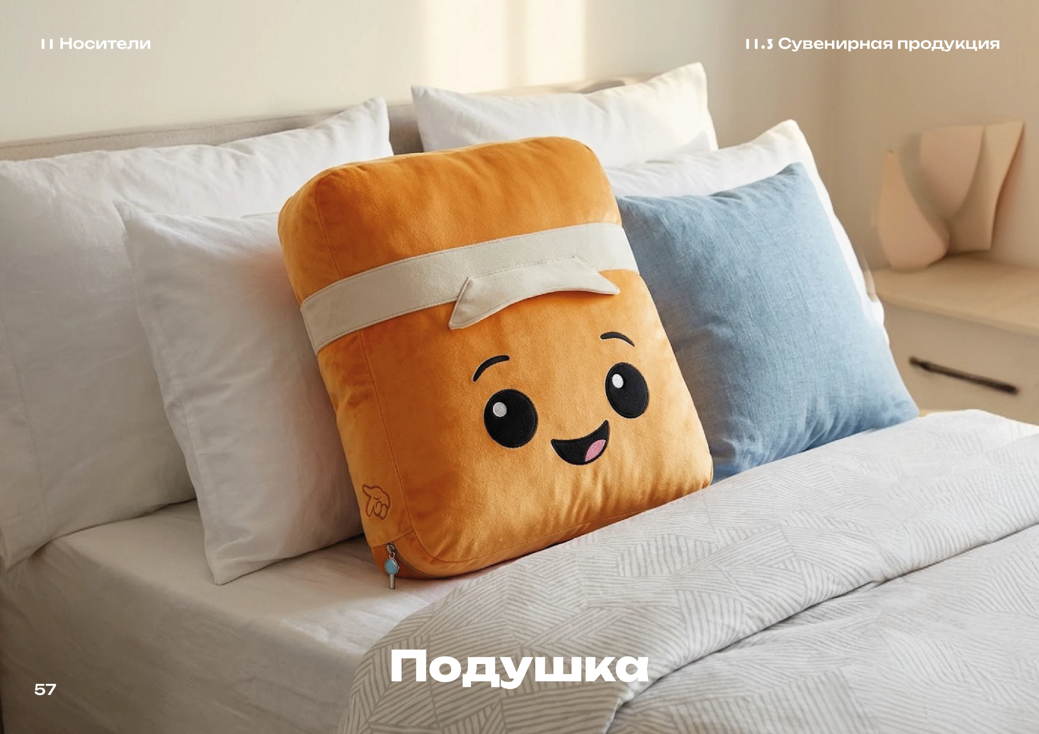 bonbon — Изображение №56 — Брендинг на Dprofile