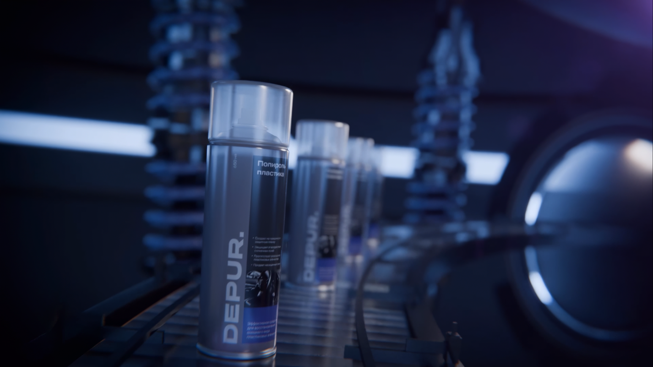 DEPUR | High-End Automotive Product Animation — Изображение №12 — 3D, Анимация на Dprofile
