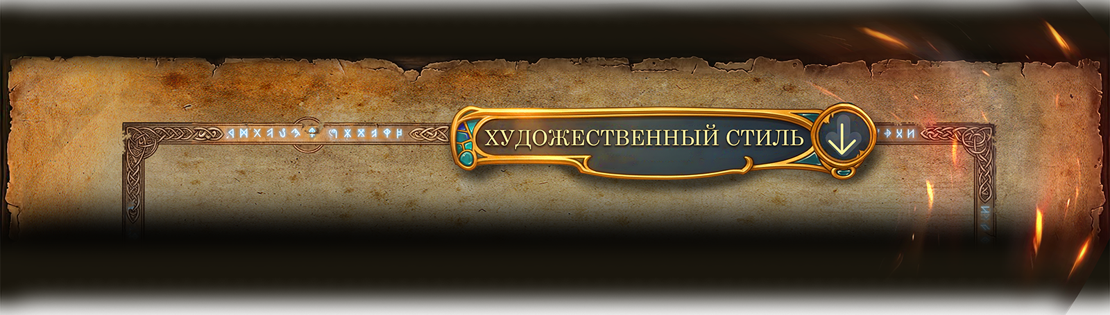 Карта игрового мира для казуальной игры — Изображение №14 — Иллюстрация, Нейро на Dprofile