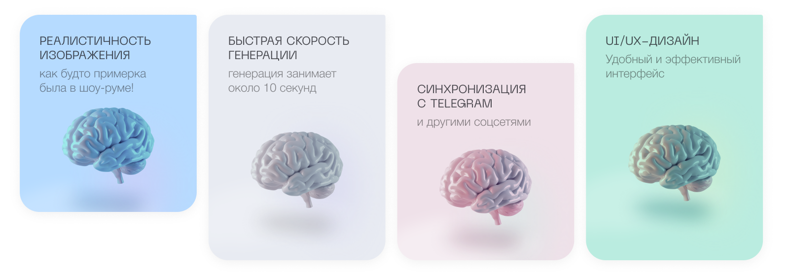 Виртуальная примерка с ИИ — Изображение №7 — Интерфейсы на Dprofile
