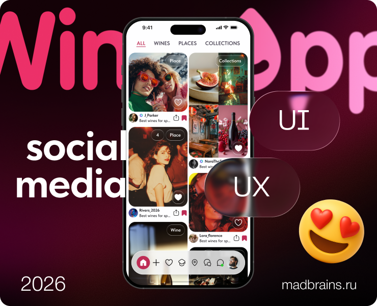 Социальная сеть | WineApp — Интерфейсы, Брендинг на Dprofile