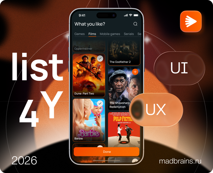 Приложение | List4You: Watchlist Suggestions — Интерфейсы на Dprofile