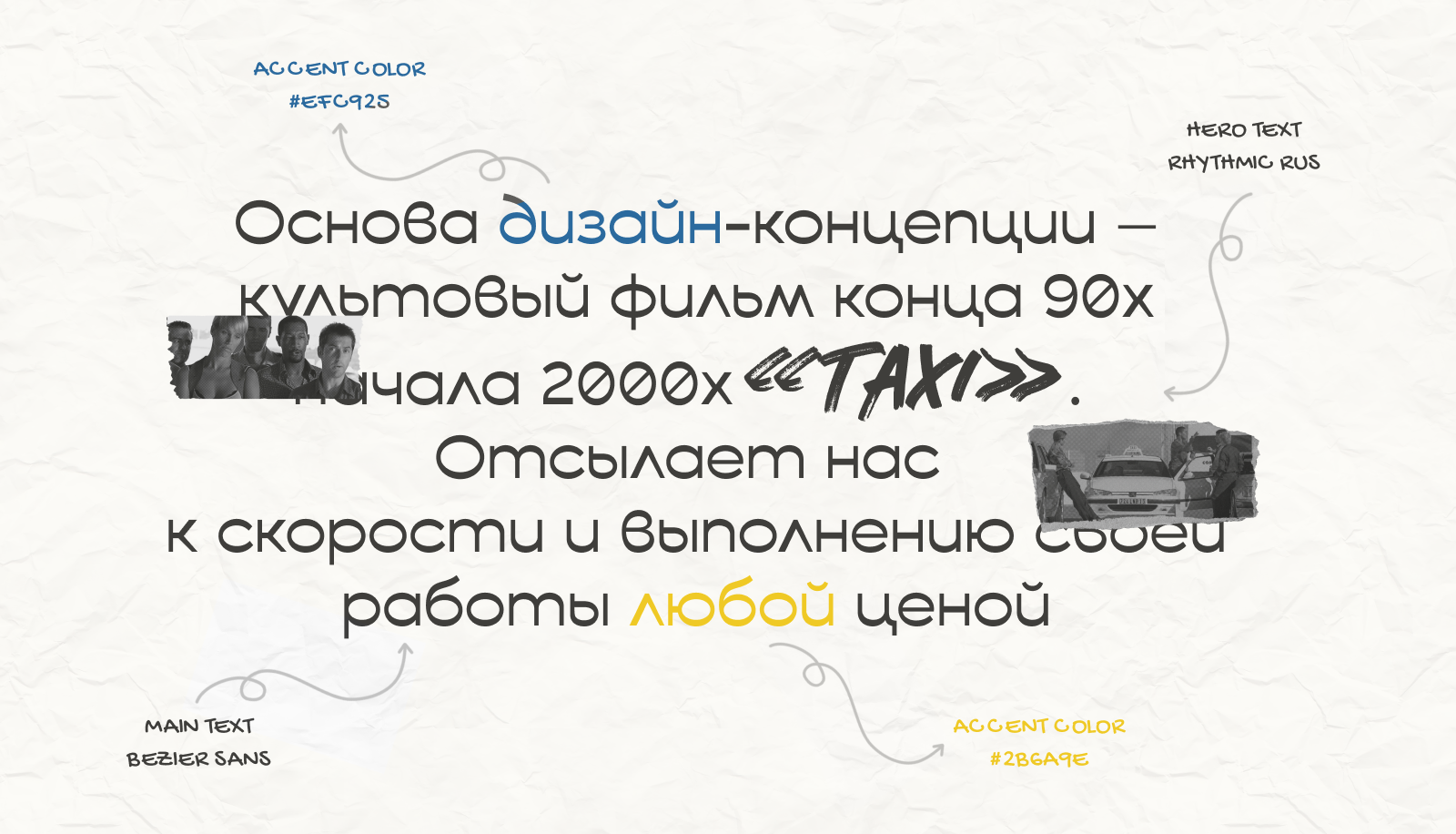 Сargo transportation | Landing design concept — Изображение №2 — Интерфейсы, Брендинг на Dprofile