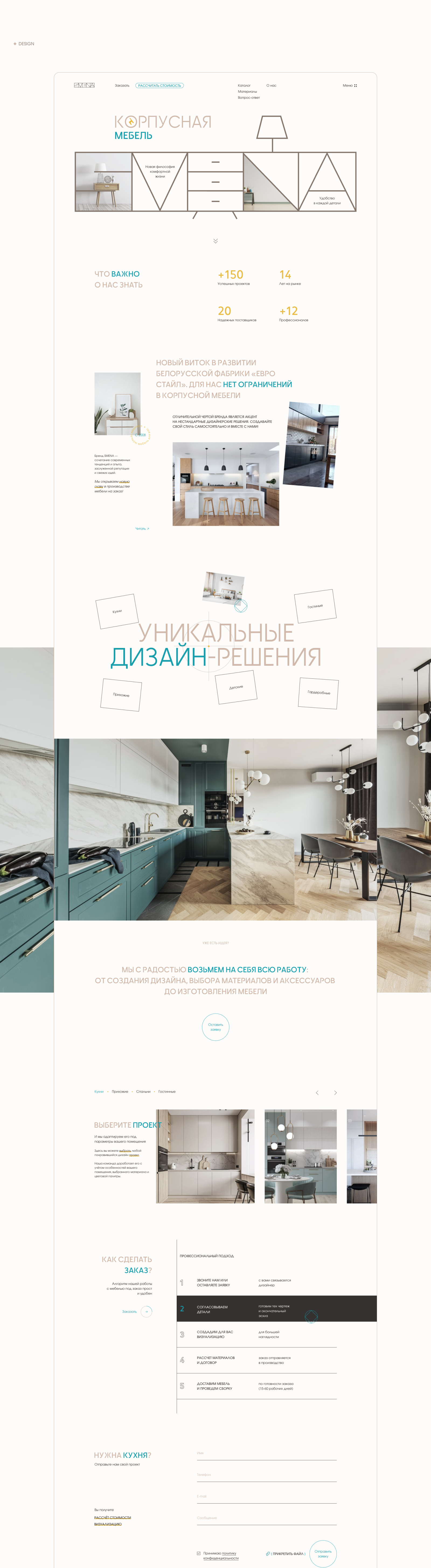 Landing page [redesign concept] — Изображение №6 — Интерфейсы, Брендинг на Dprofile