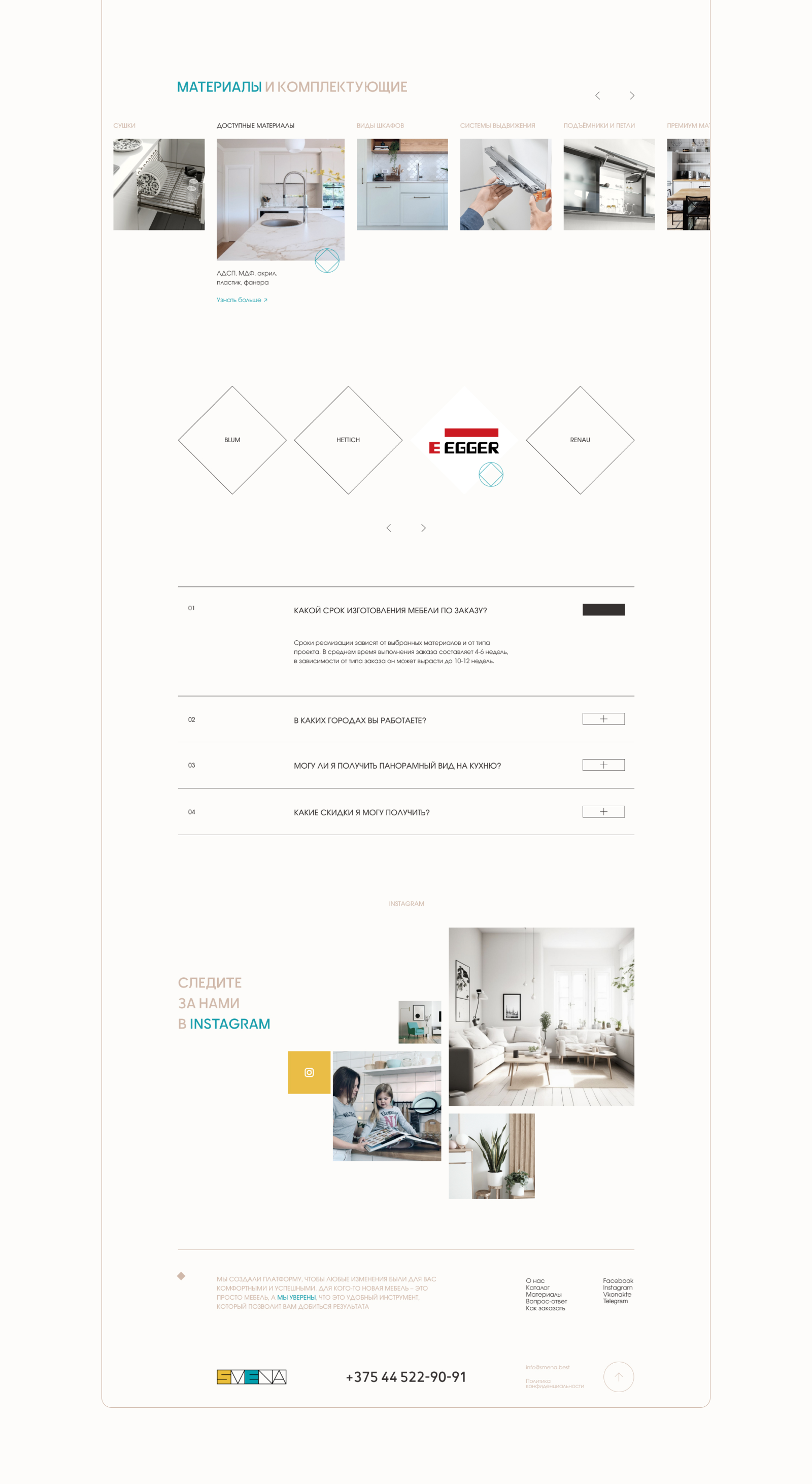 Landing page [redesign concept] — Изображение №7 — Интерфейсы, Брендинг на Dprofile