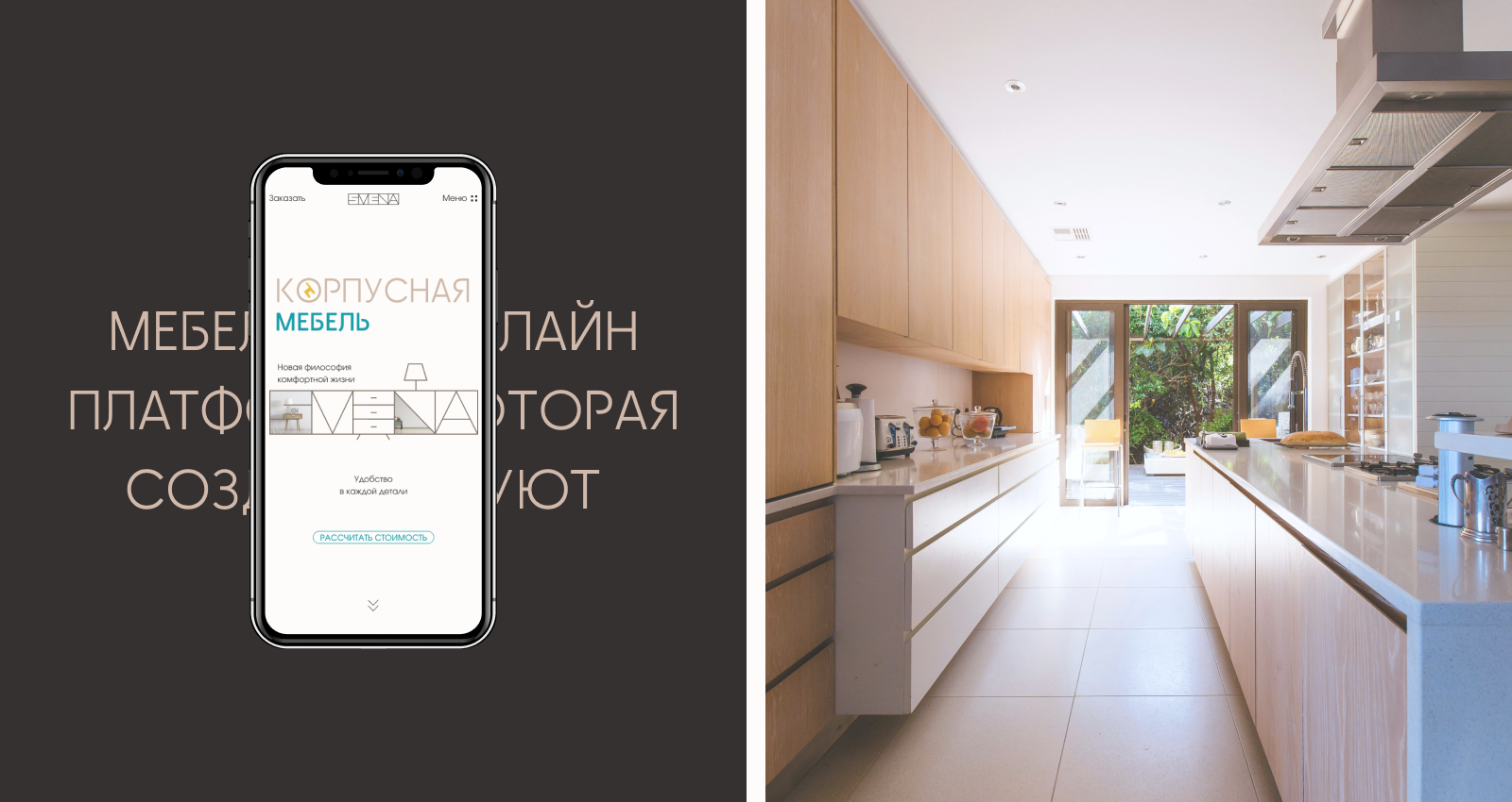 Landing page [redesign concept] — Изображение №5 — Интерфейсы, Брендинг на Dprofile