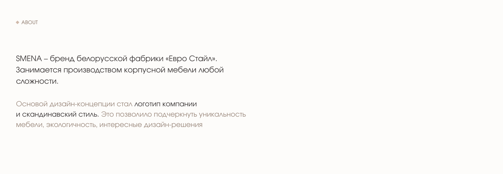 Landing page [redesign concept] — Изображение №2 — Интерфейсы, Брендинг на Dprofile