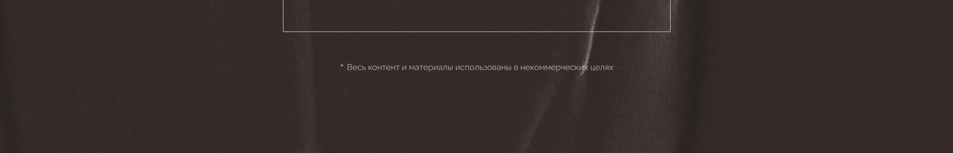 Лендинг для танцевальной школы — Изображение №11 — Интерфейсы на Dprofile