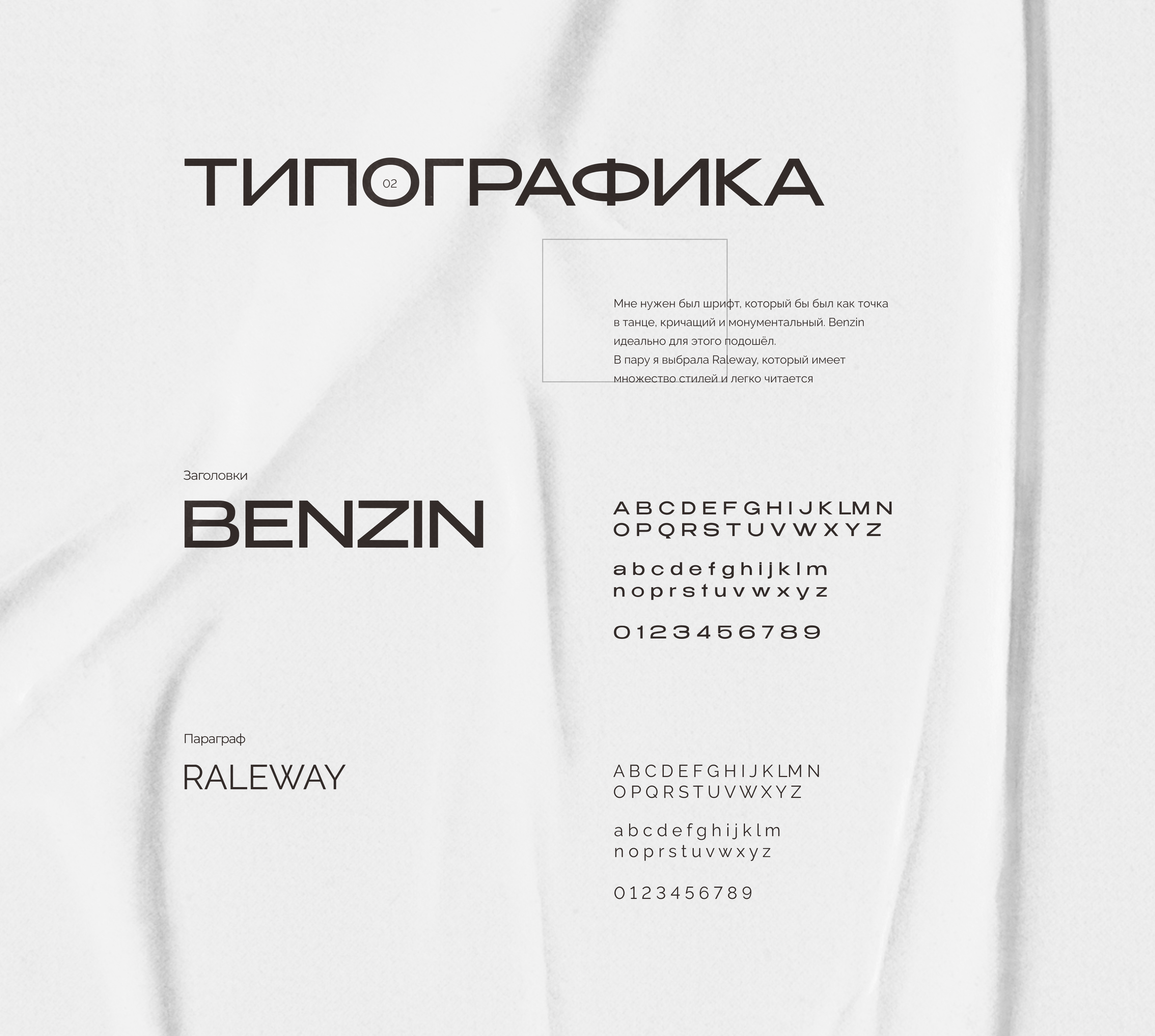 Лендинг для танцевальной школы — Изображение №3 — Интерфейсы на Dprofile