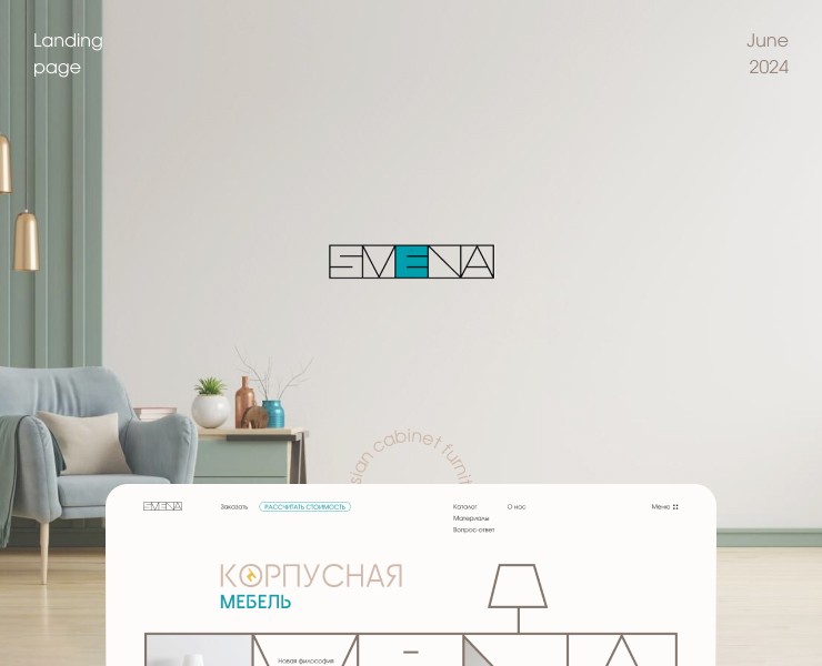 Landing page [redesign concept] — Интерфейсы, Брендинг на Dprofile