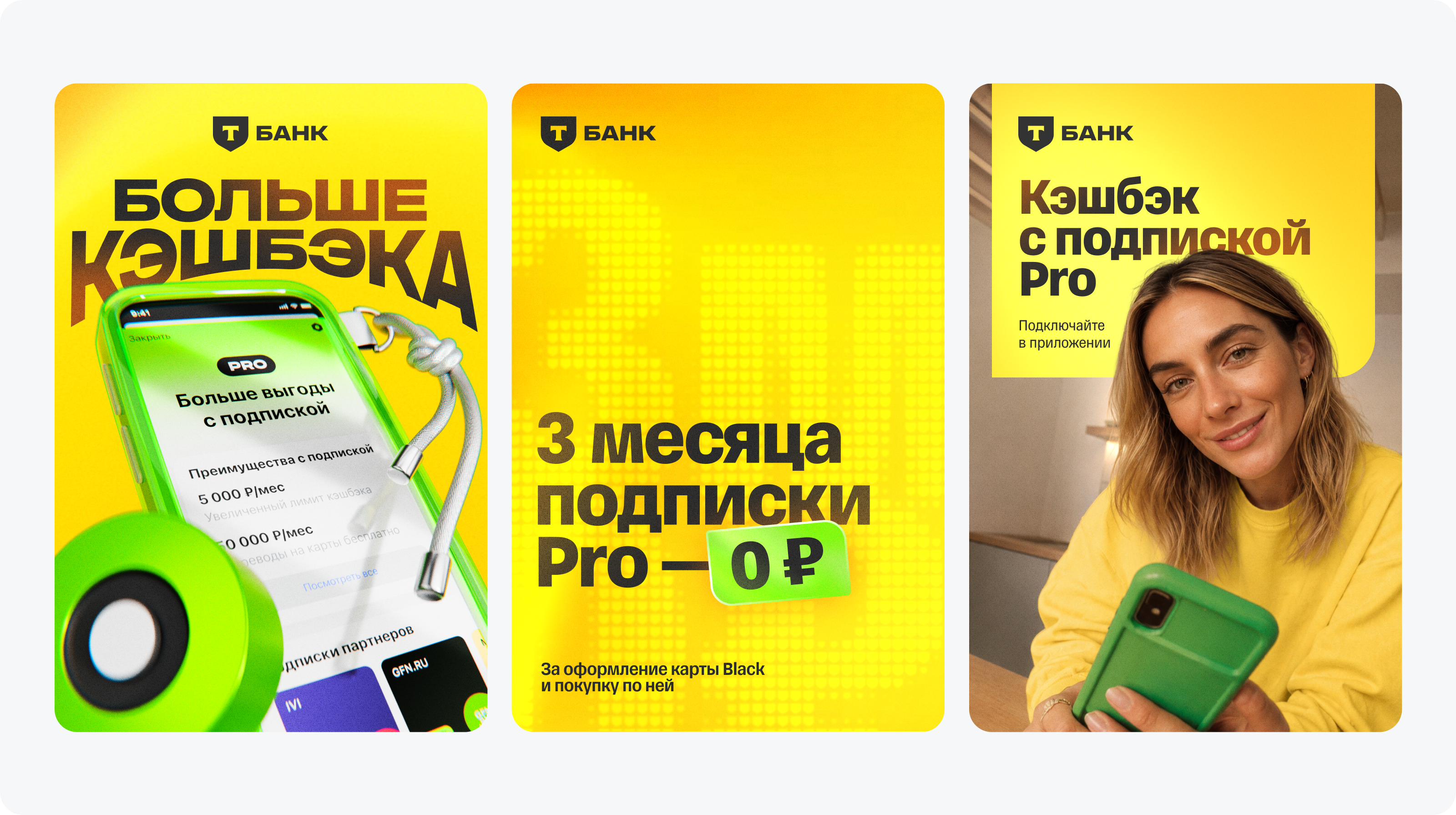 Подписка Pro — Изображение №4 — Брендинг, Иллюстрация на Dprofile