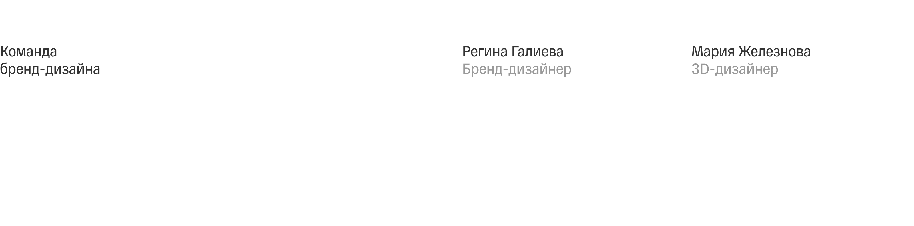 Подписка Pro — Изображение №8 — Брендинг, Иллюстрация на Dprofile