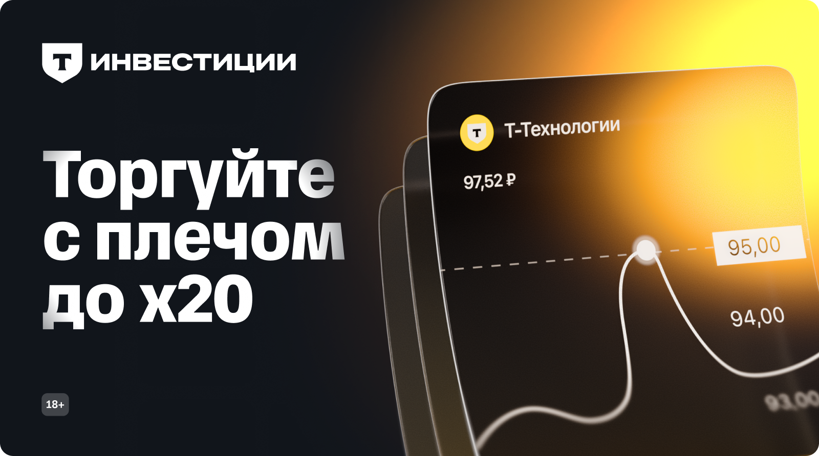 Активные трейдеры — Изображение №5 — Брендинг, Иллюстрация на Dprofile