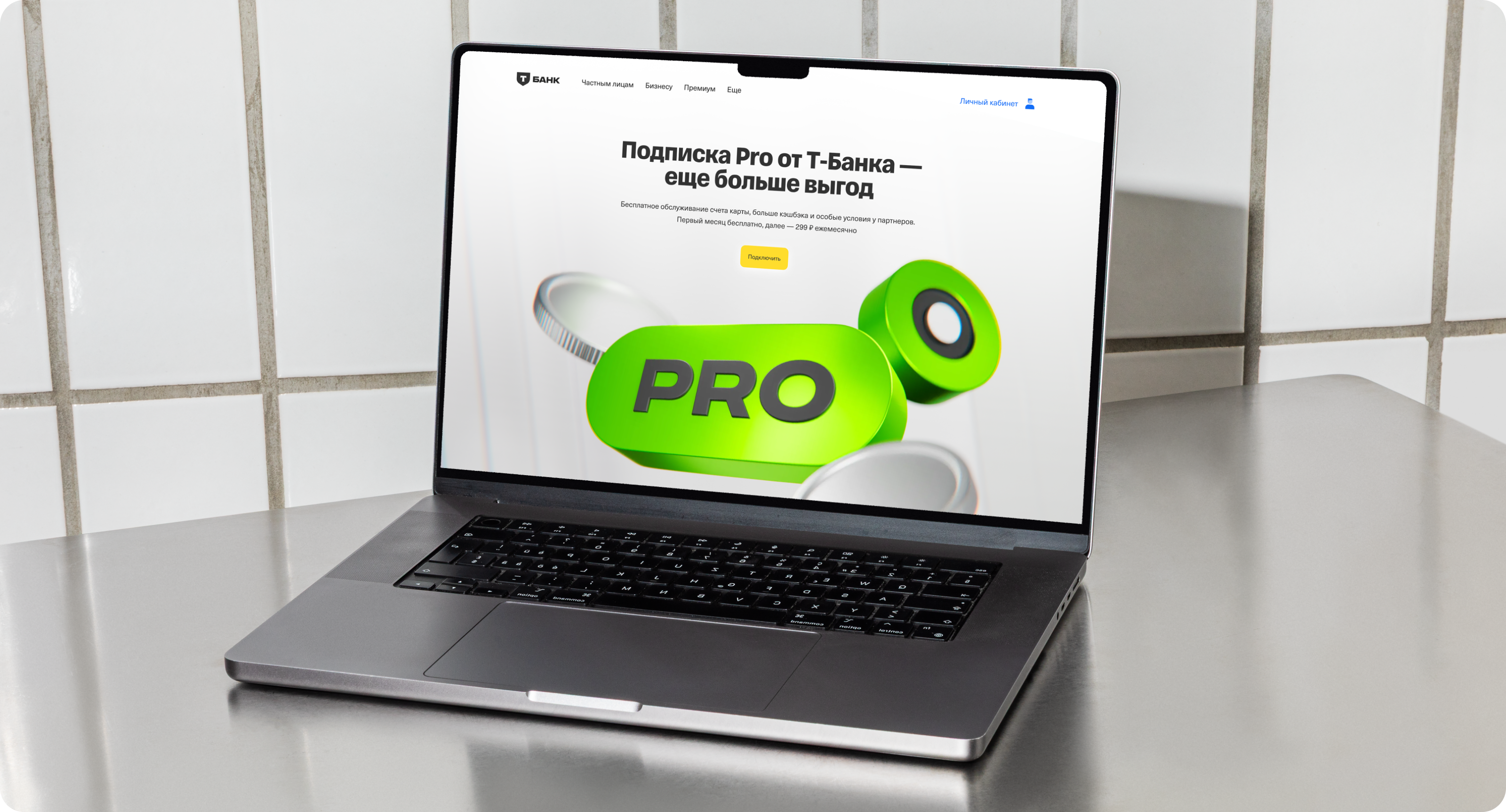 Подписка Pro — Изображение №5 — Брендинг, Иллюстрация на Dprofile