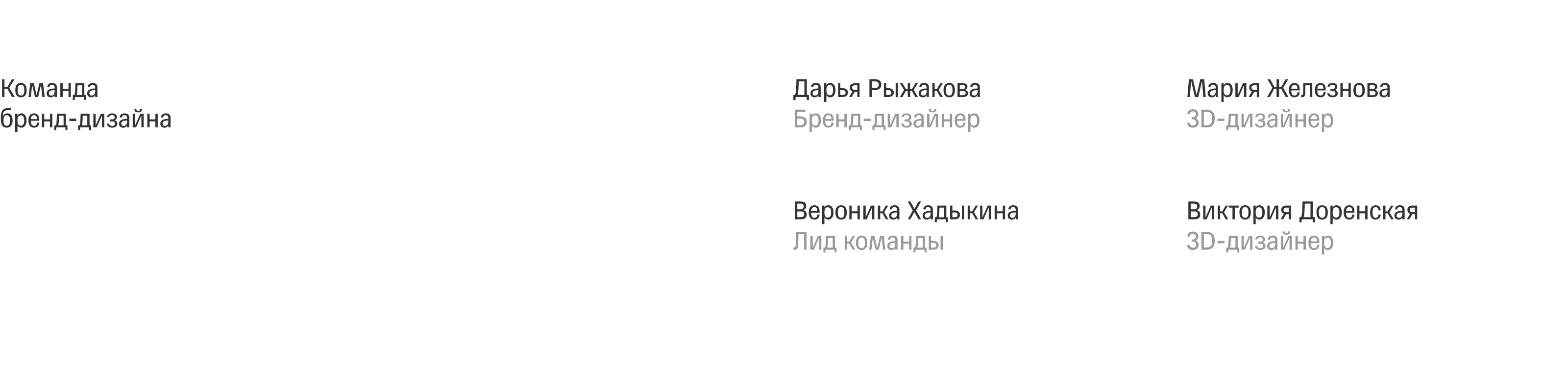Активные трейдеры — Изображение №11 — Брендинг, Иллюстрация на Dprofile