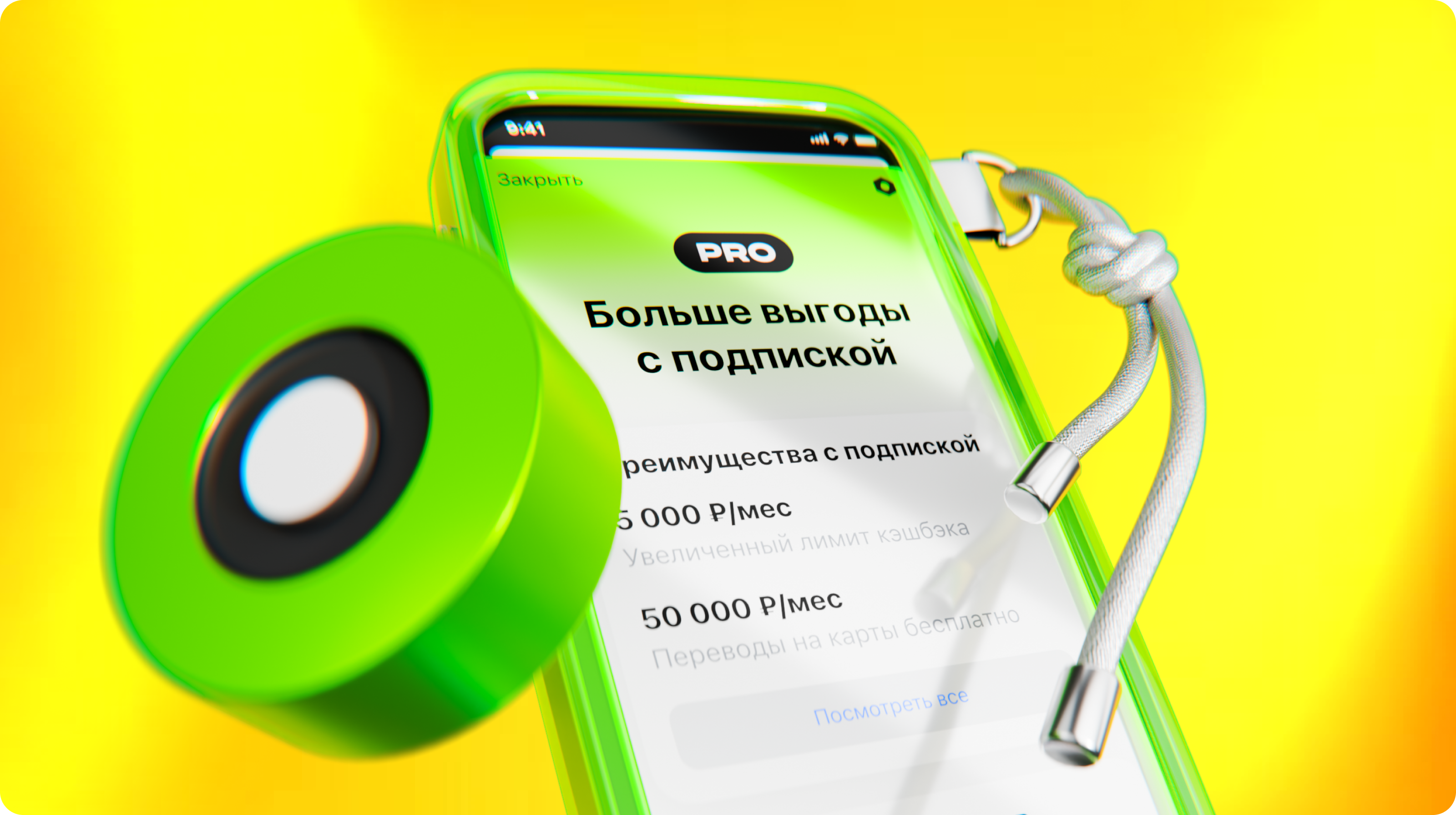 Подписка Pro — Изображение №6 — Брендинг, Иллюстрация на Dprofile