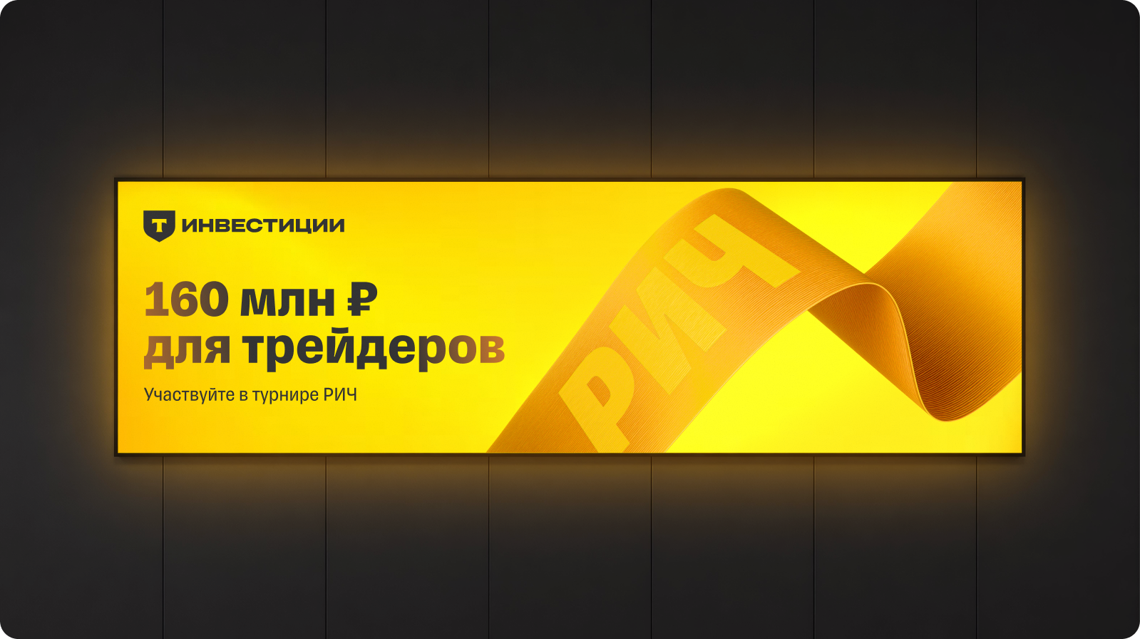 Активные трейдеры — Изображение №8 — Брендинг, Иллюстрация на Dprofile