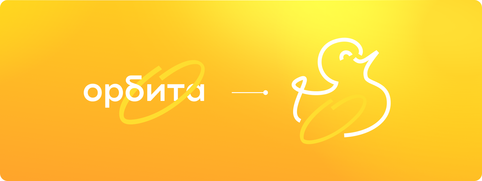 Набор «Вырастем вместе» — Изображение №6 — Брендинг, Промдизайн на Dprofile