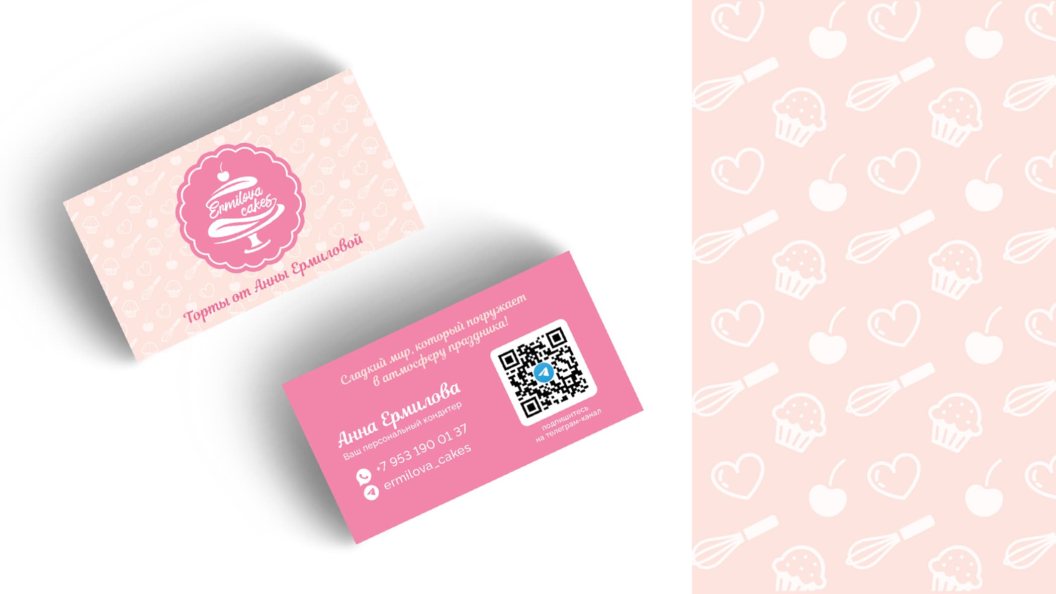 Фирменный стиль Ermilova Cakes — Изображение №12 — Брендинг, Графика на Dprofile