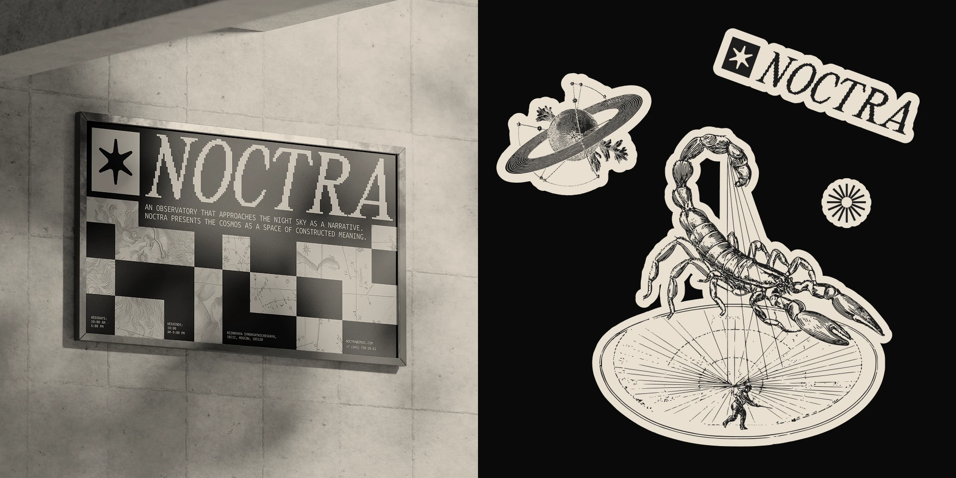 NOCTRA — Observatory Website Design| UX/UI — Изображение №15 — Интерфейсы, Брендинг на Dprofile