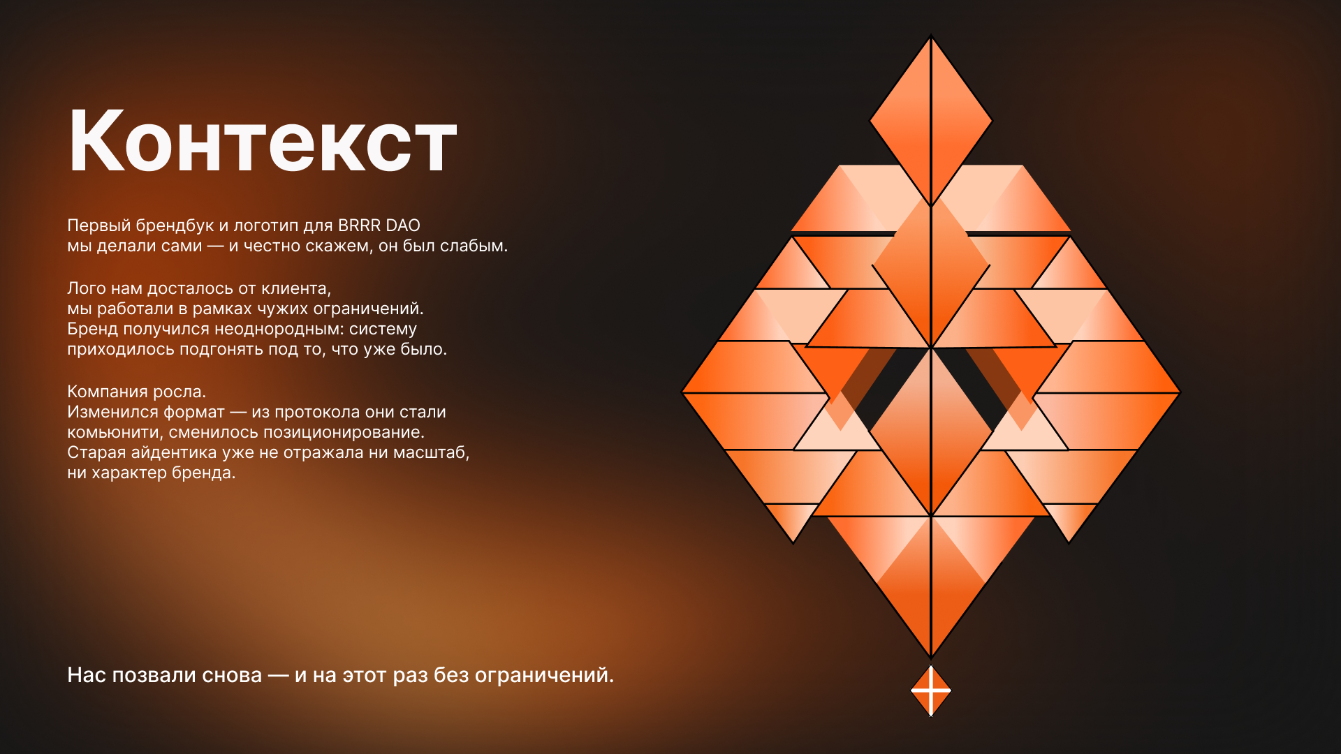 Айдентика/Фирменный стиль BR Labs — Изображение №2 — Брендинг на Dprofile