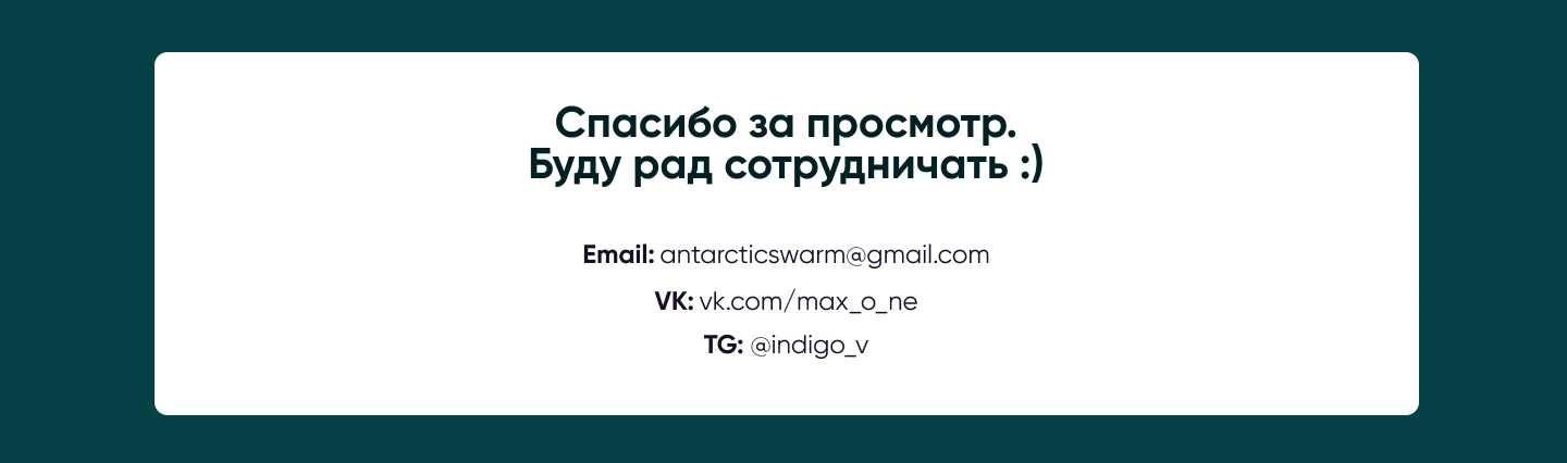 Баннеры для Перекресток Впрок — Изображение №5 — Маркетинг на Dprofile