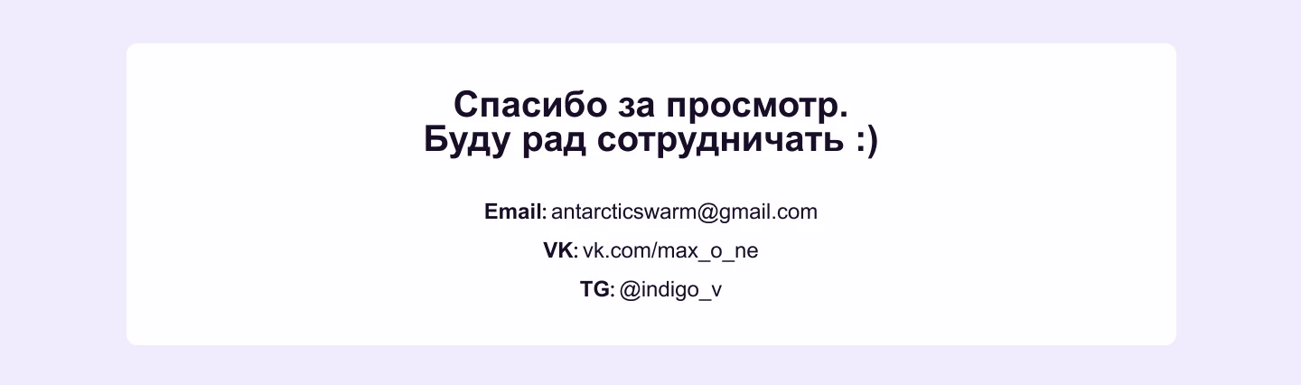 Дизайн электронной рассылки — Изображение №5 — Маркетинг на Dprofile