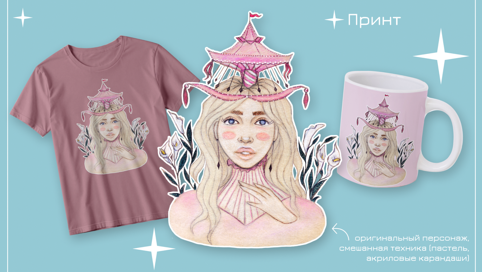 Портфолио/portfolio — Изображение №11 — Иллюстрация, Графика на Dprofile