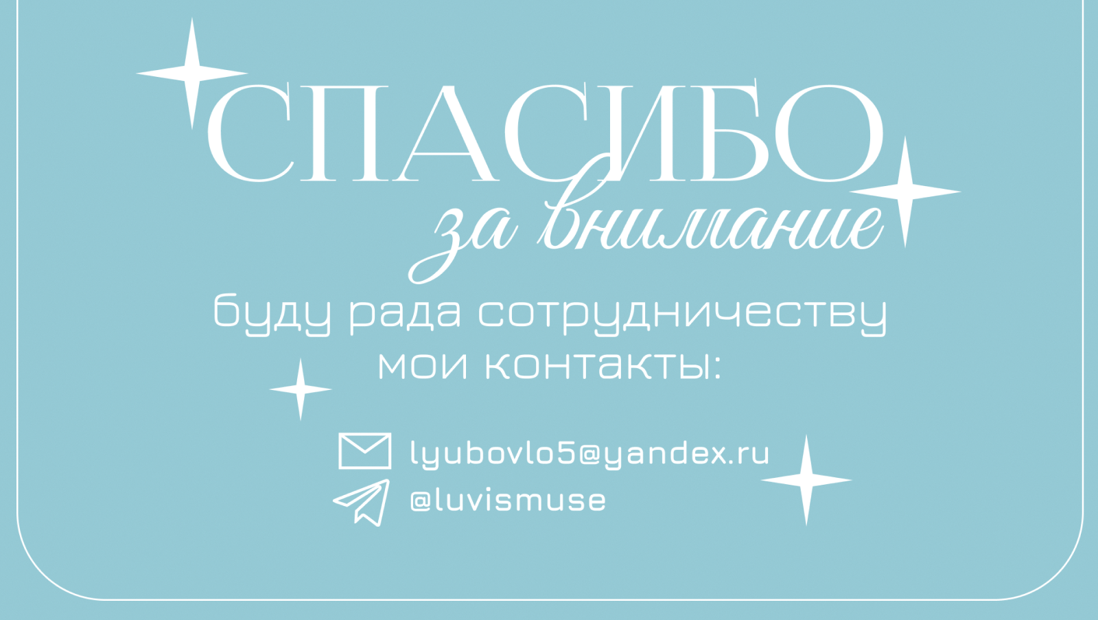 Портфолио/portfolio — Изображение №13 — Иллюстрация, Графика на Dprofile