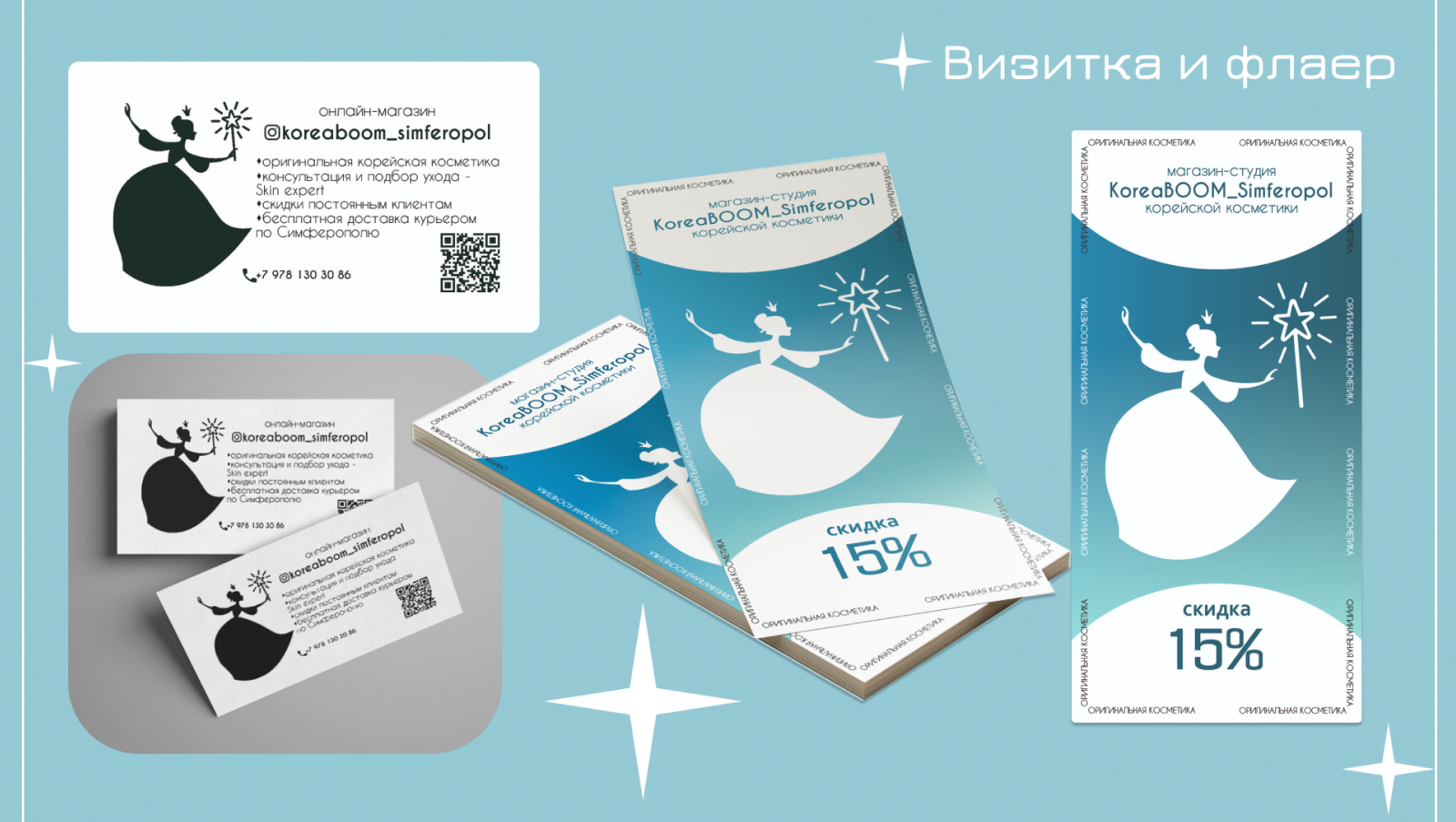 Портфолио/portfolio — Изображение №6 — Иллюстрация, Графика на Dprofile