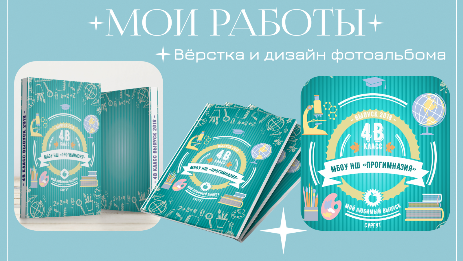 Портфолио/portfolio — Изображение №4 — Иллюстрация, Графика на Dprofile