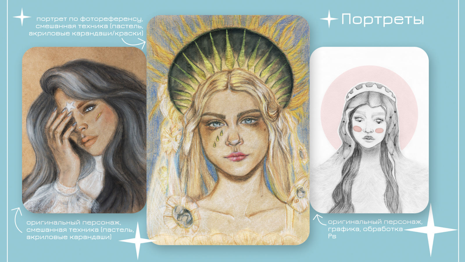 Портфолио/portfolio — Изображение №12 — Иллюстрация, Графика на Dprofile